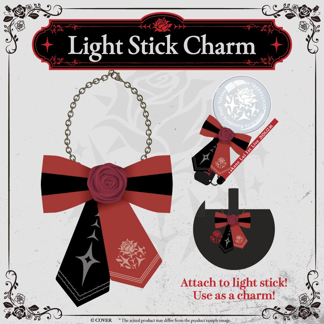 Light Stick Charm gallery (EN)