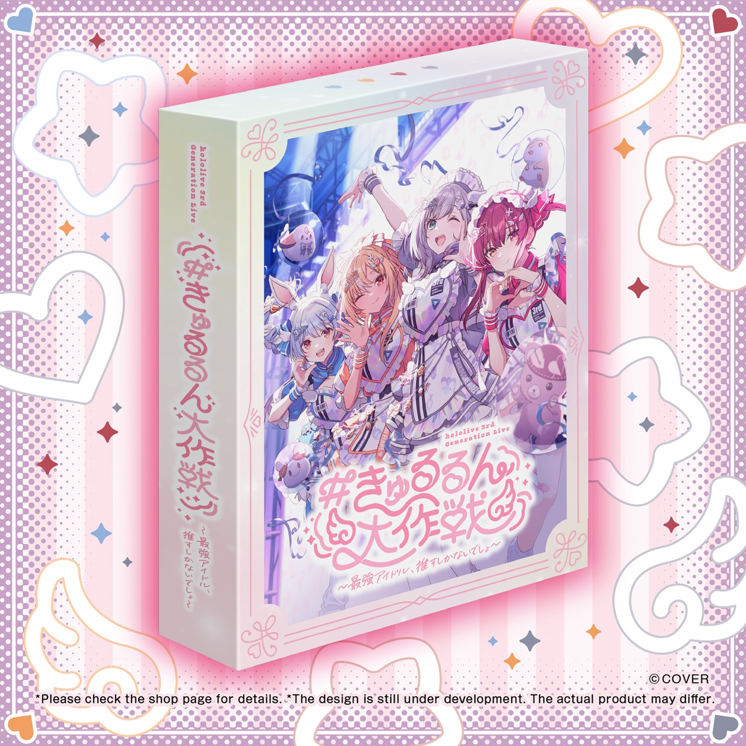 hololive 3rd Generation Live #OperationHeartfulCuties ~You've Got No Choice but to Love the Strongest Idols~ Blu-ray (EN)