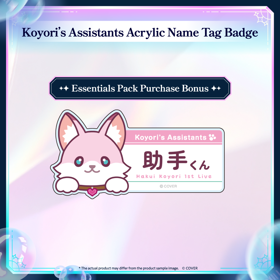 [Advanced shipping] Hakui Koyori 1st Live “Dream Spark” Concert Merch (EN)