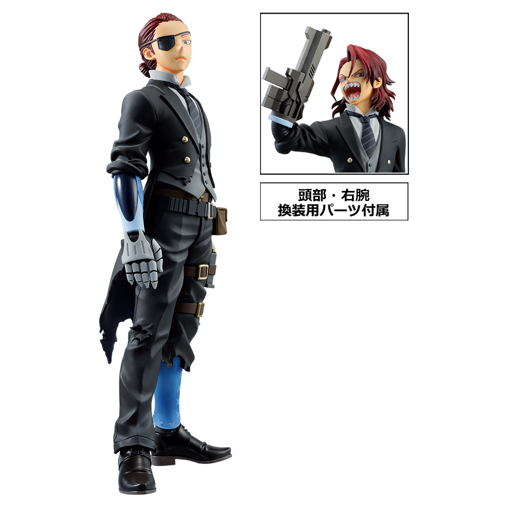 [In stock] BANDAI Ichiban Kuji "My Hero Academia" -YOU'RE NEXT-