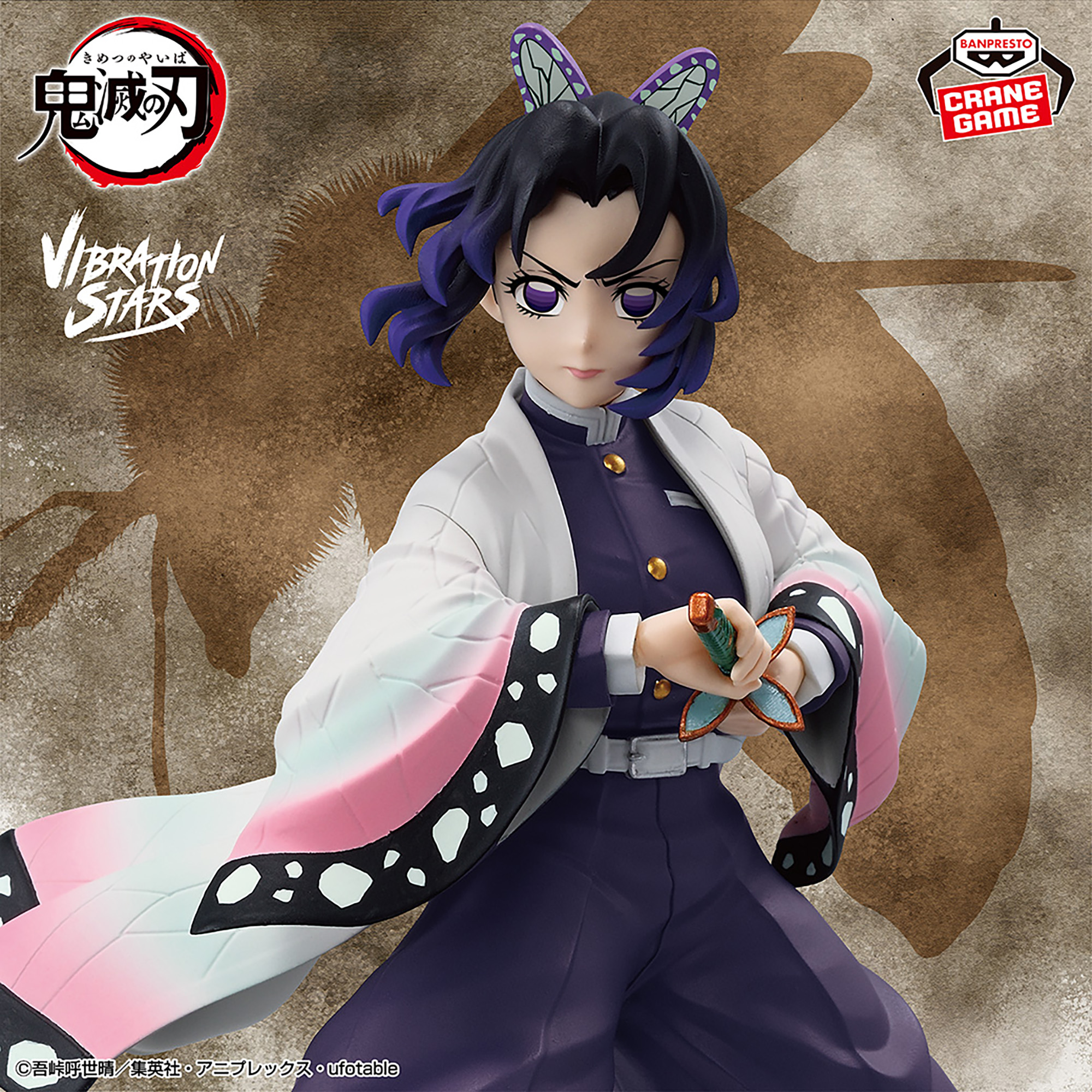 [Pre-order] Banpresto "Demon Slayer: Kimetsu no Yaiba" VIBRATION STARS - Shinobu Kocho -