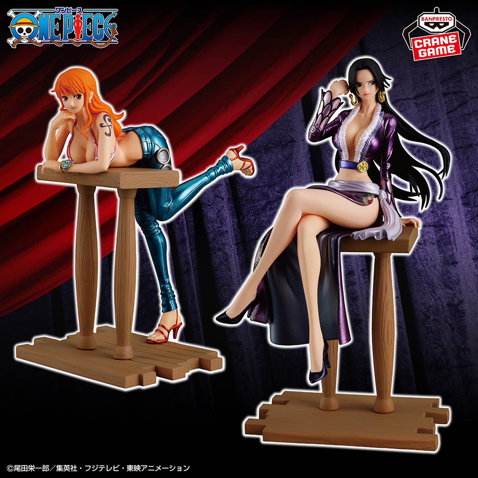 [Pre-order] Banpresto "One Piece" GRANDLINE JOURNEY-SPECIAL-