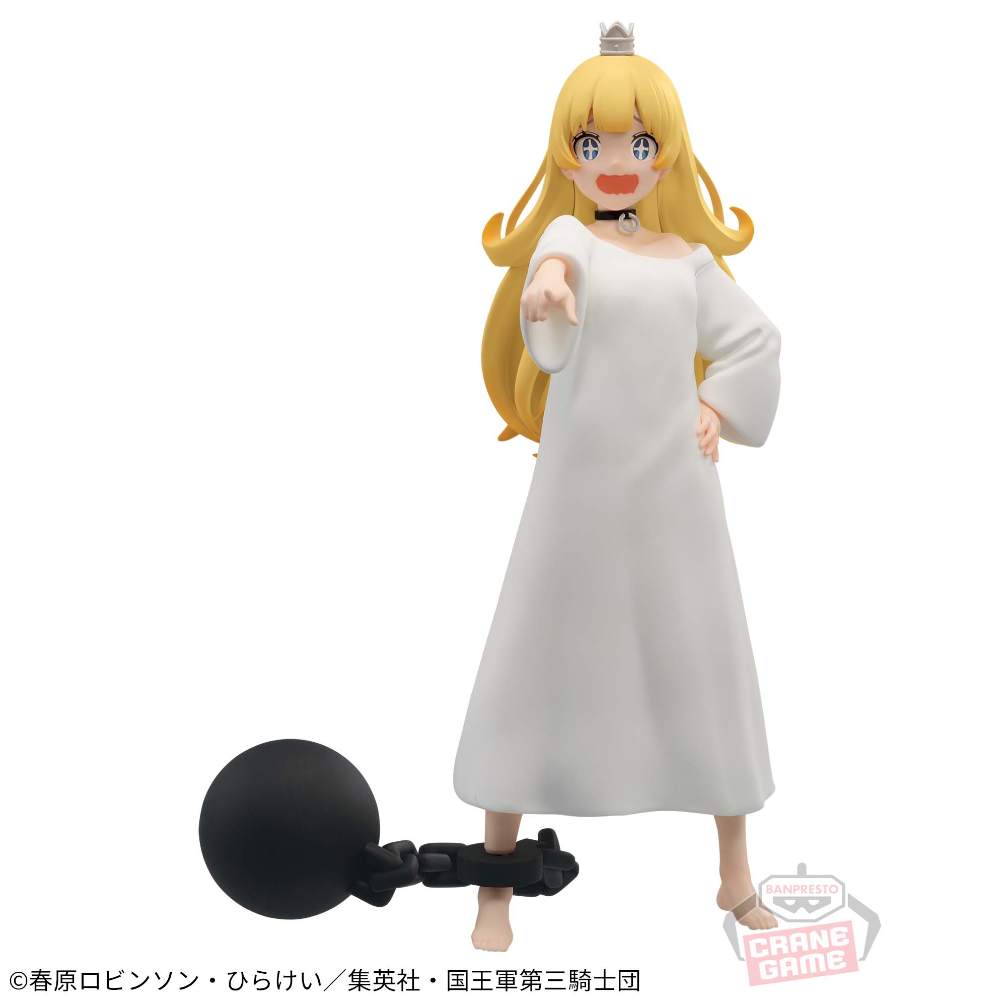 [Pre-order] Banpresto "Tis Time for 'Torture,' Princess" Princess Figure