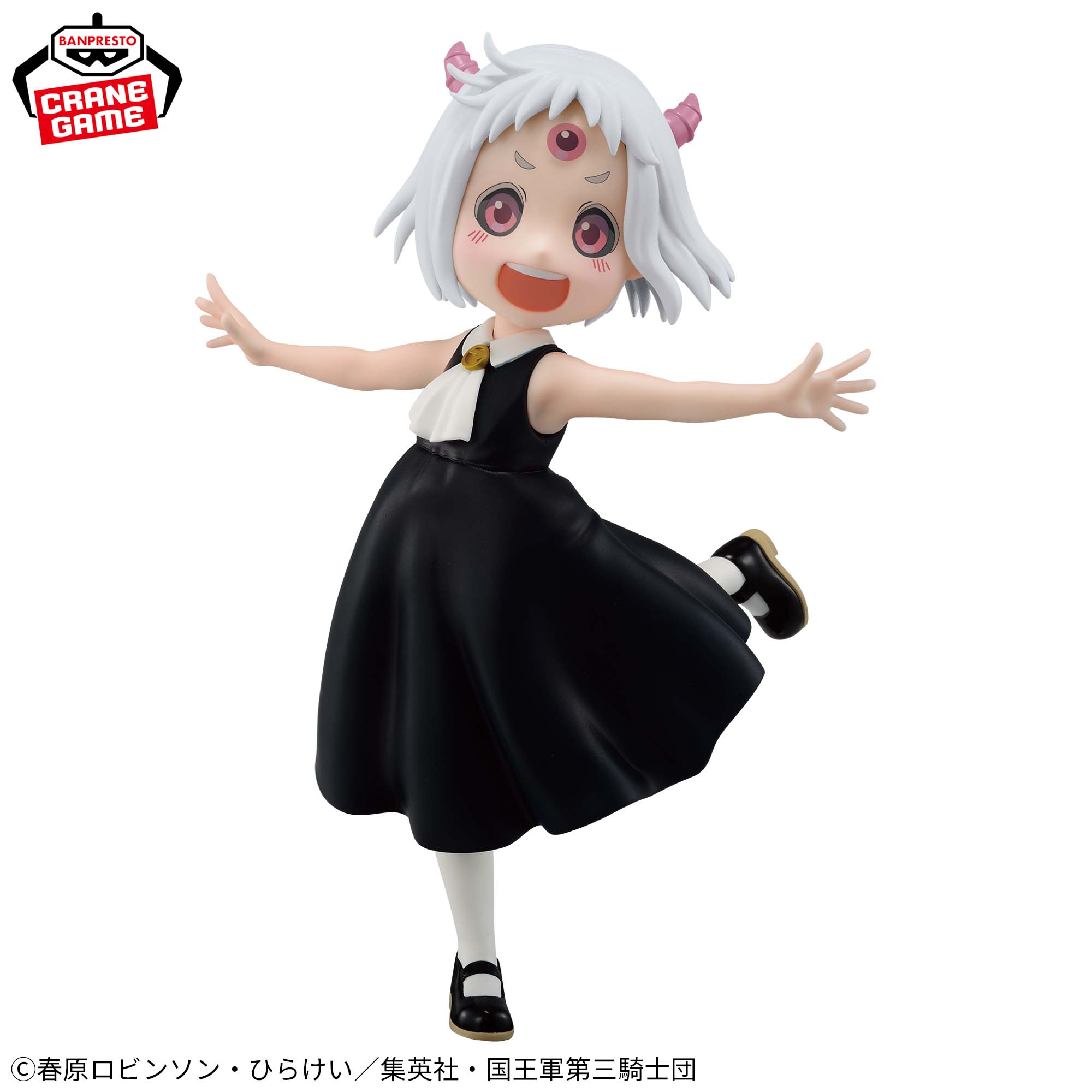 [Pre-order] Banpresto "Tis Time for 'Torture,' Princess" Maomao-chan Figure