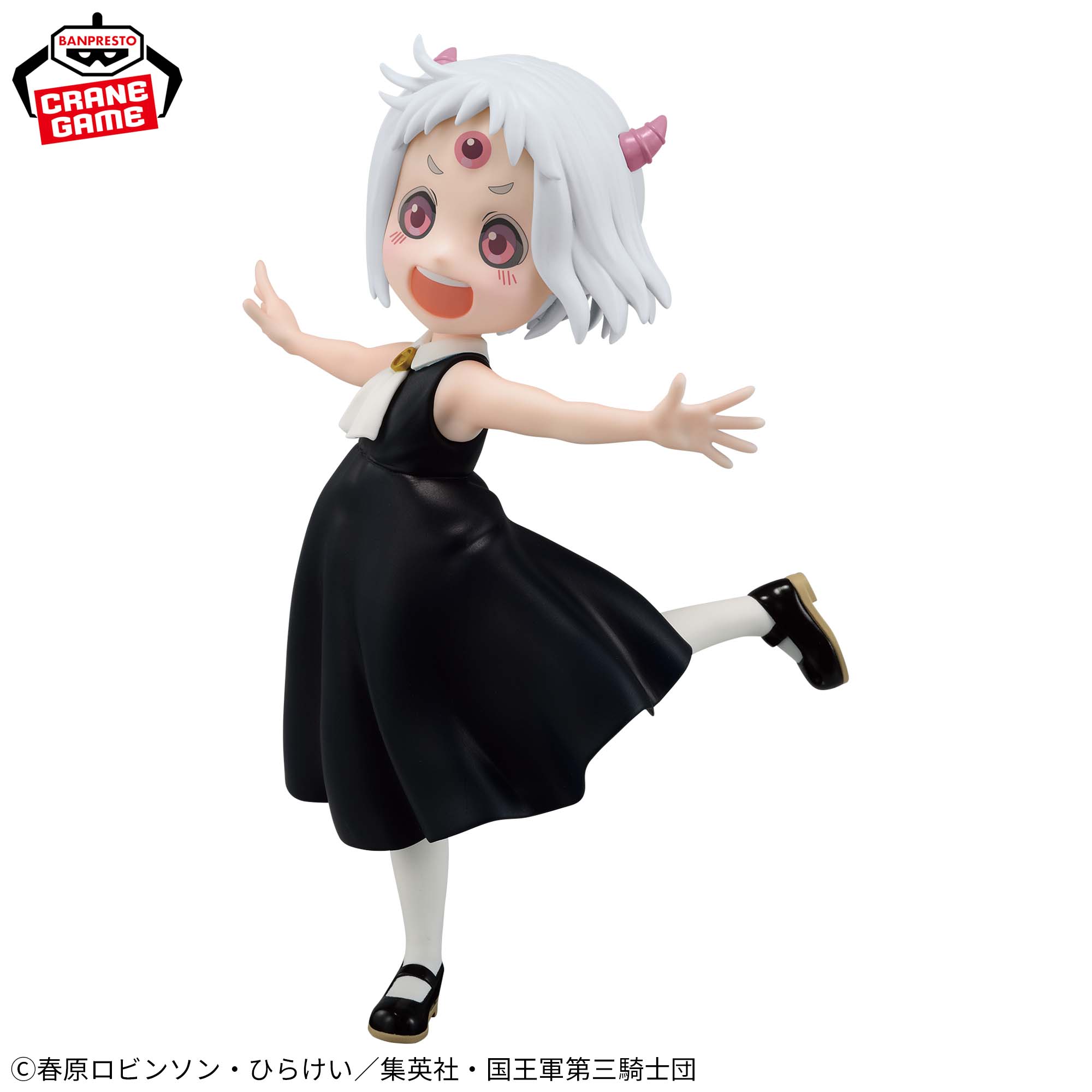 [Pre-order] Banpresto "Tis Time for 'Torture,' Princess" Maomao-chan Figure