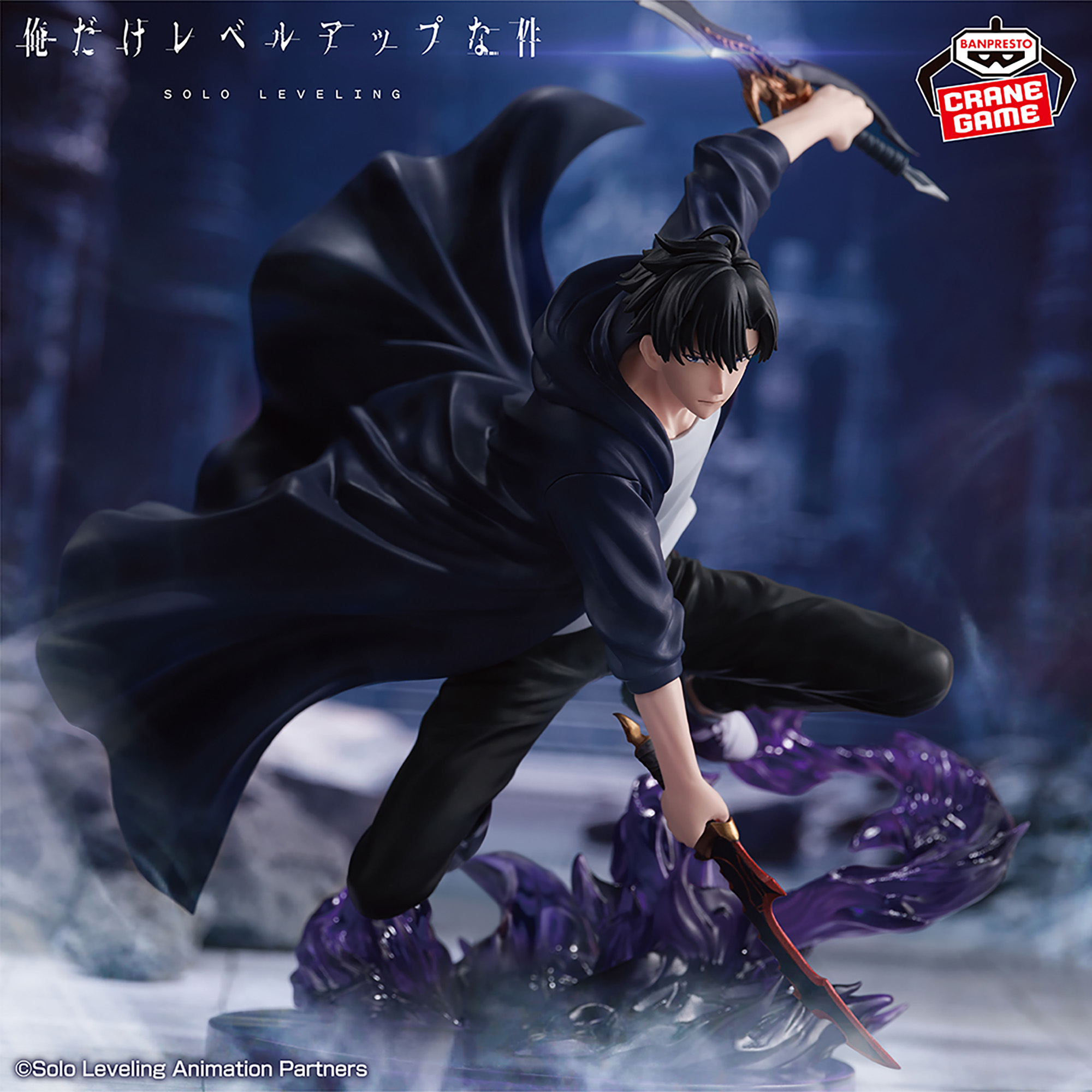 [Pre-order] Banpresto "Solo Leveling" ESPRESTO -Excite Motions- vol.1