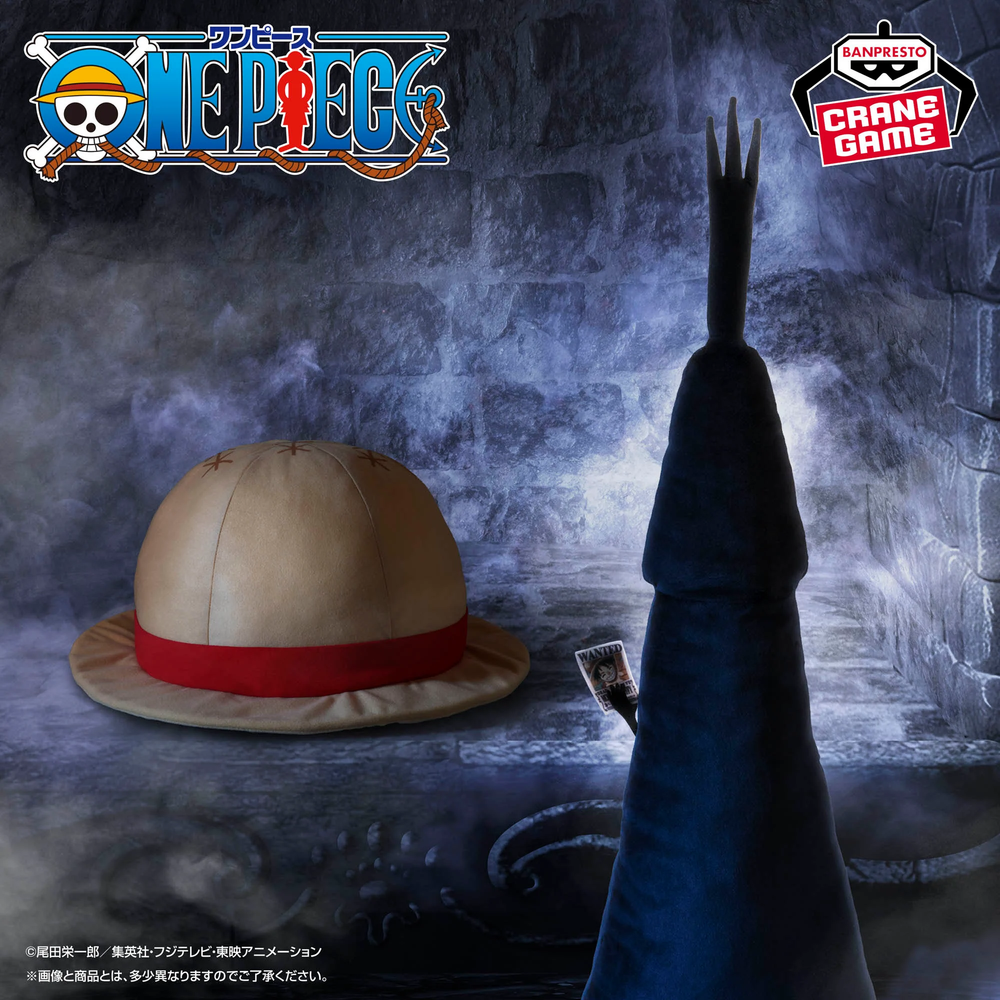 [Pre-order] Banpresto "One Piece" Mecha Nagaimu Plush Toy