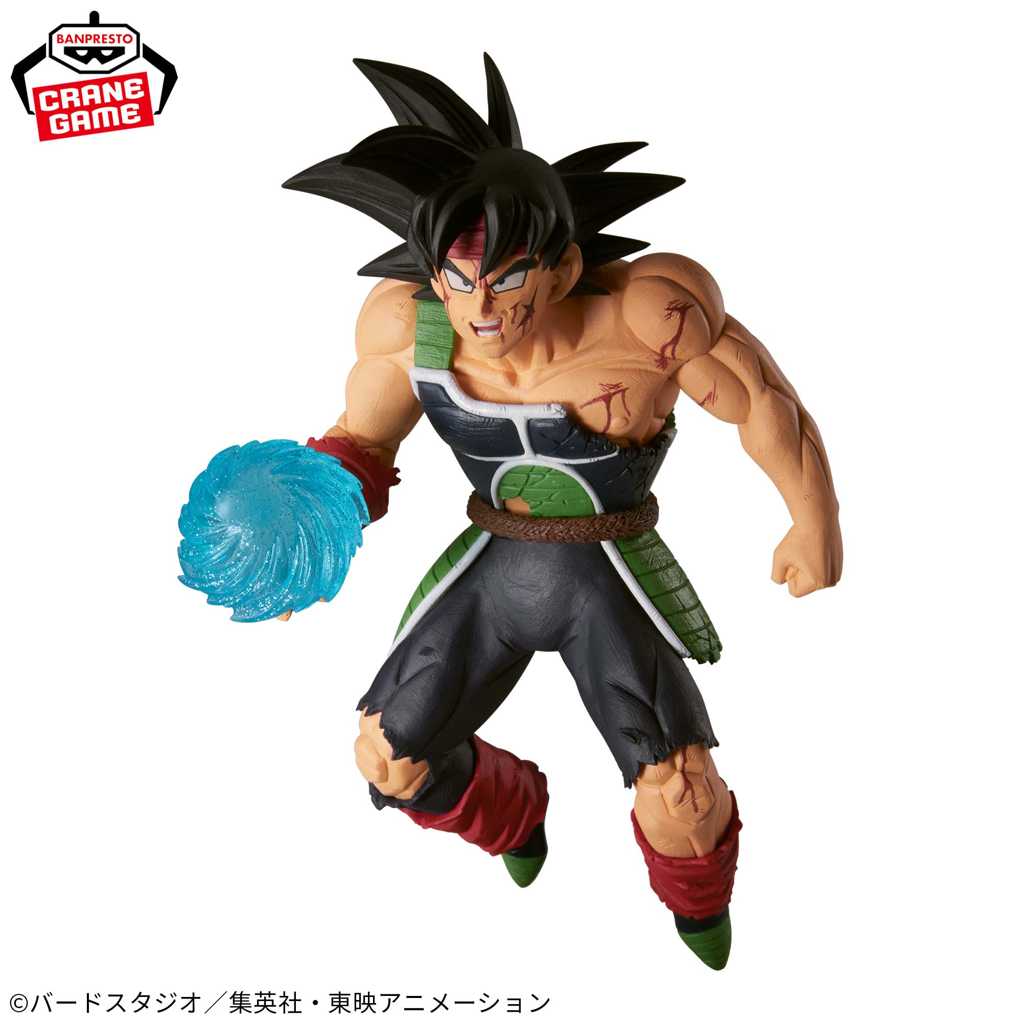 [Pre-order] Banpresto "Dragon Ball Z" G x materia BARDOCK