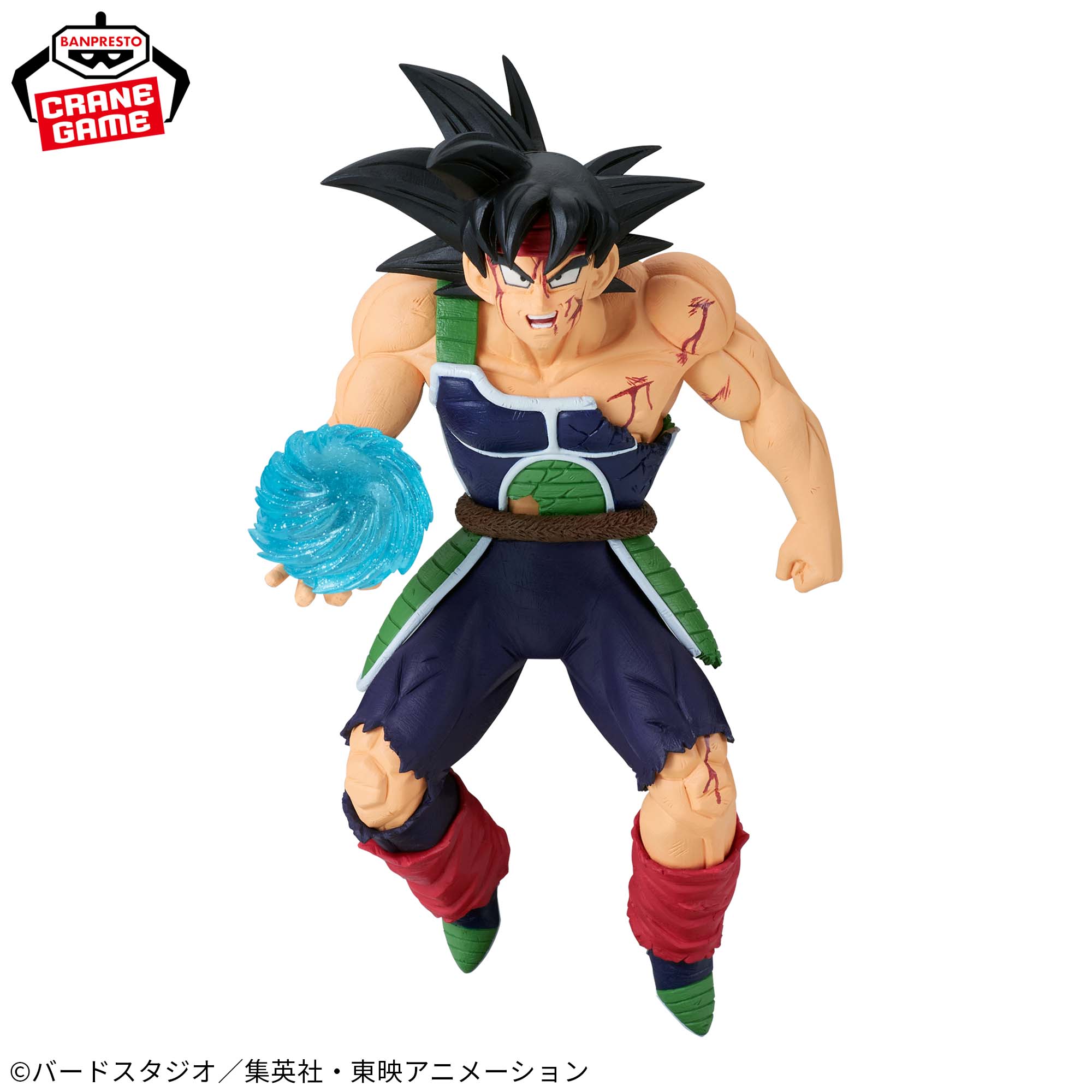[Pre-order] Banpresto "Dragon Ball Z" G x materia BARDOCK