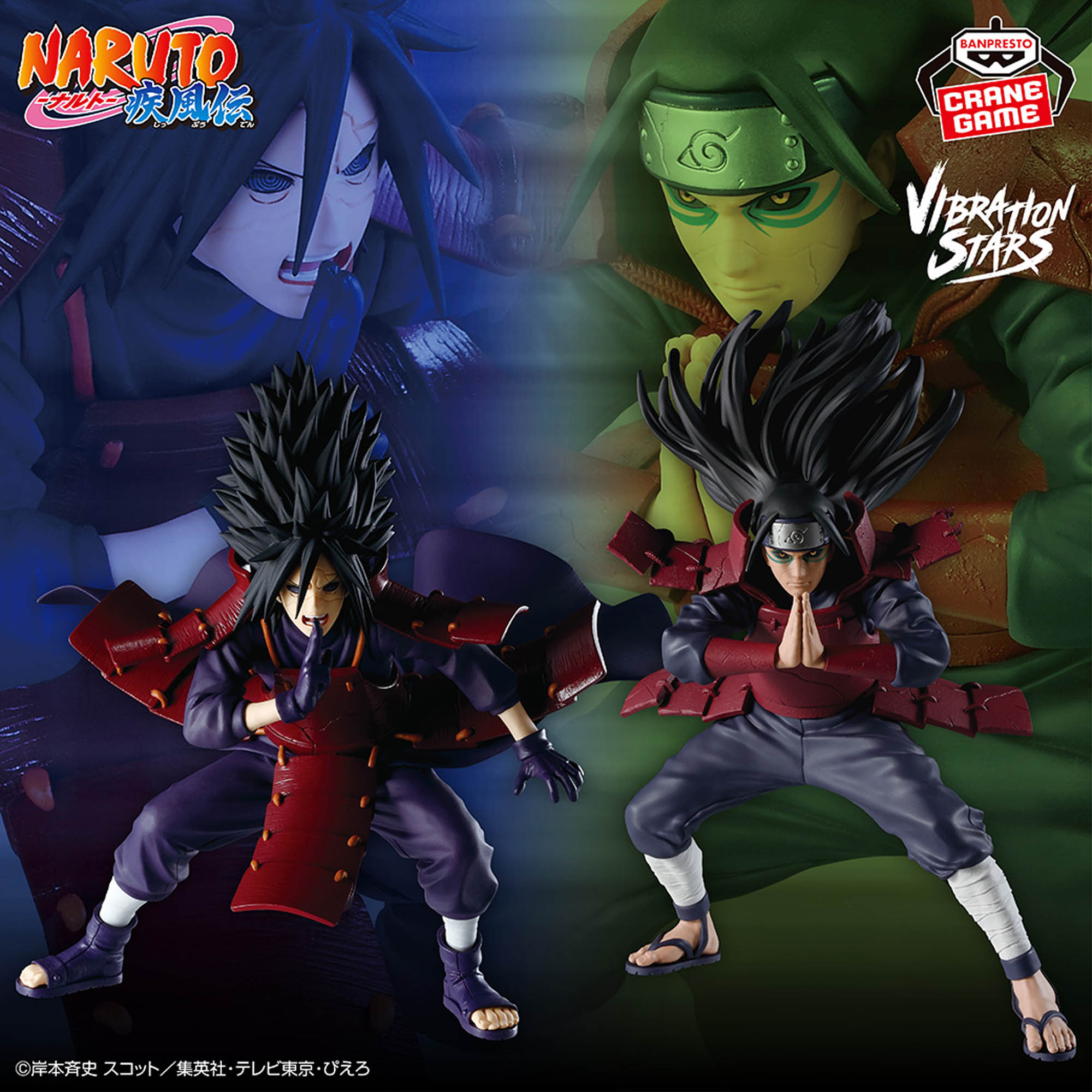 [Pre-order] Banpresto "NARUTO Shippuden" VIBRATION STARS -SENJU HASHIRAMA & UCHIHA MADARA-