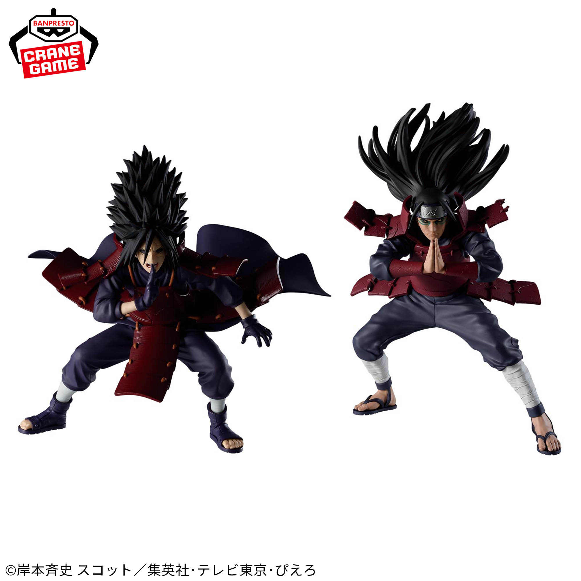 [Pre-order] Banpresto "NARUTO Shippuden" VIBRATION STARS -SENJU HASHIRAMA & UCHIHA MADARA-