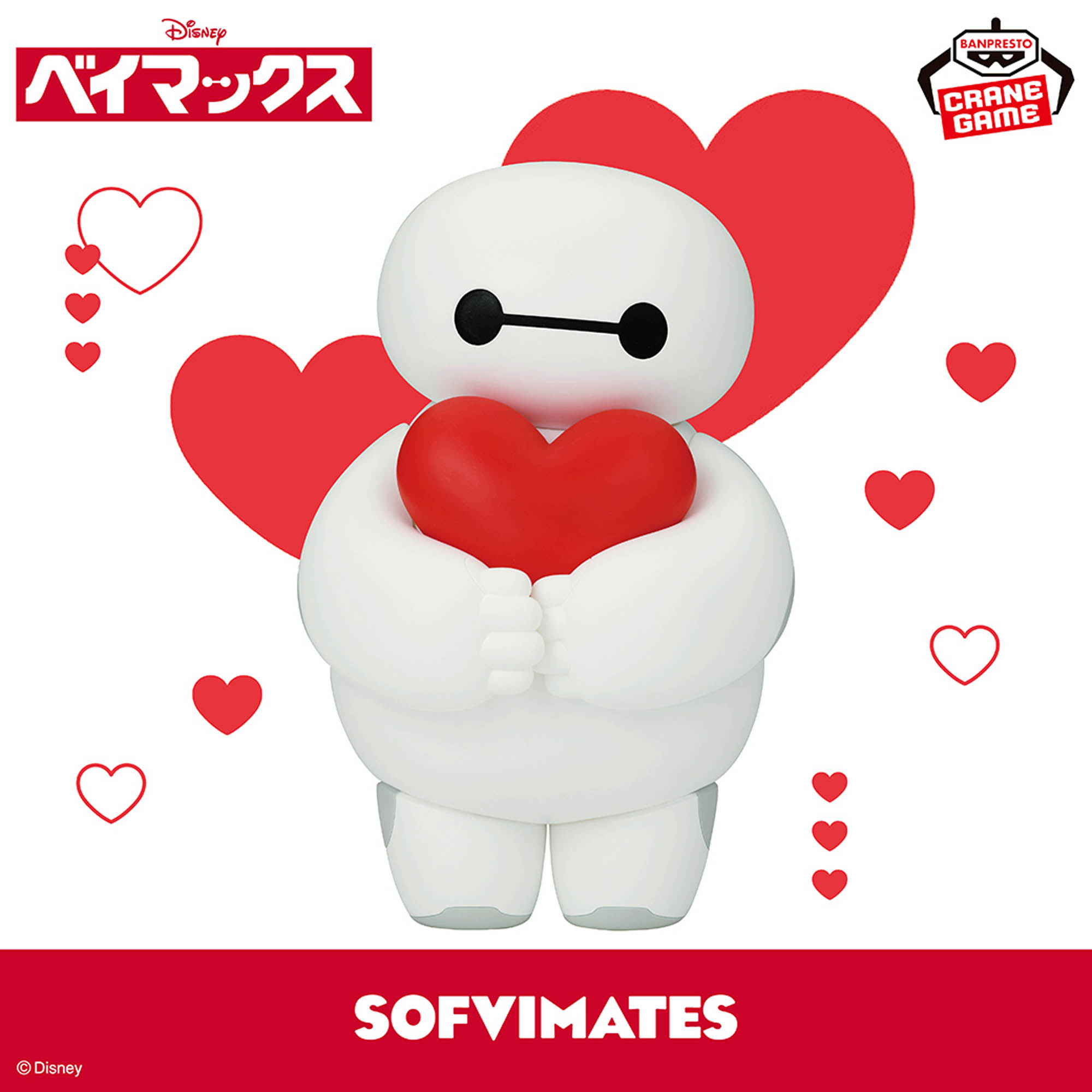 [Pre-order] Banpresto "Disney Characters" Big SOFVIMATES -BAYMAX-
