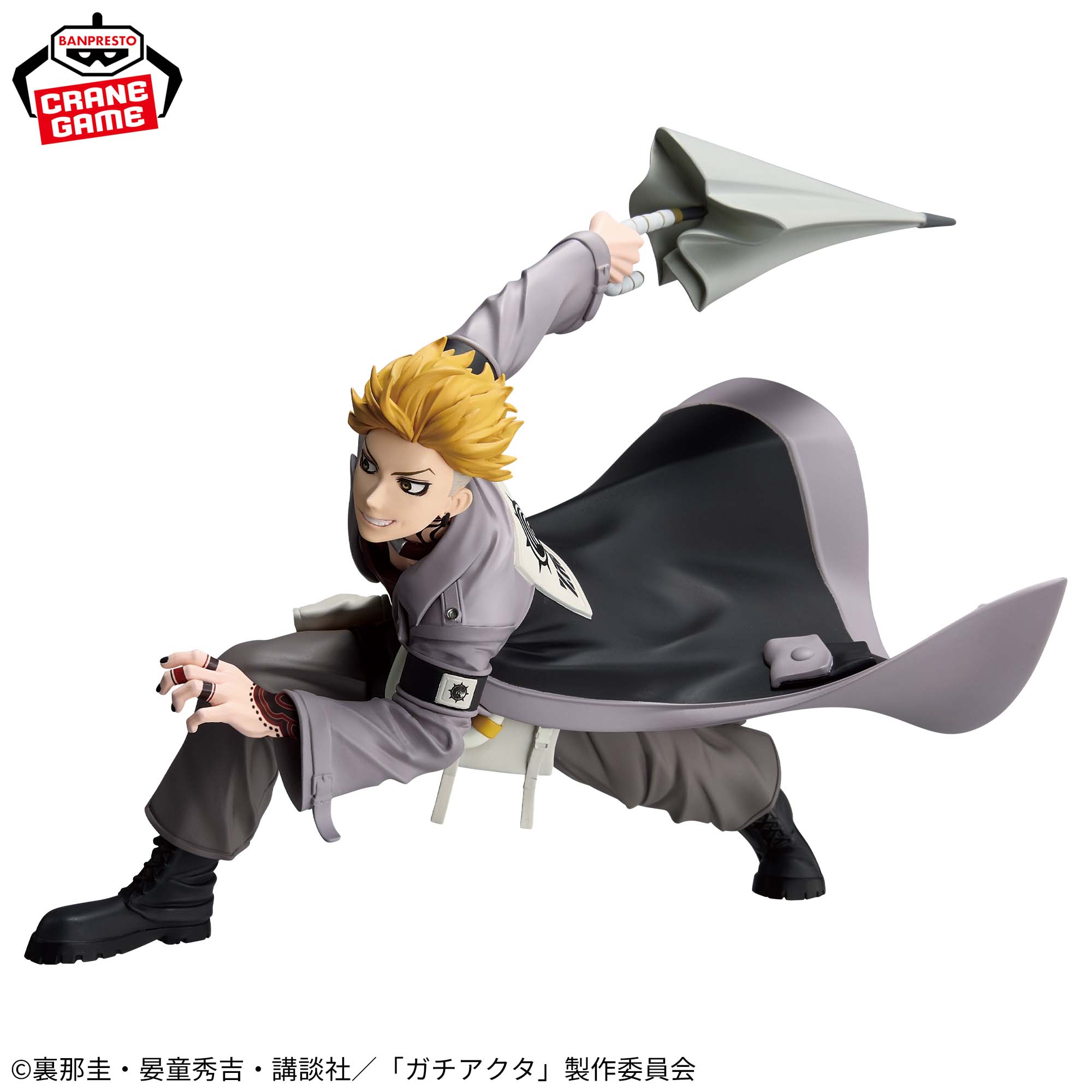 [Pre-order] Banpresto "Gachiakuta" VIBRATION STARS -Enjin-