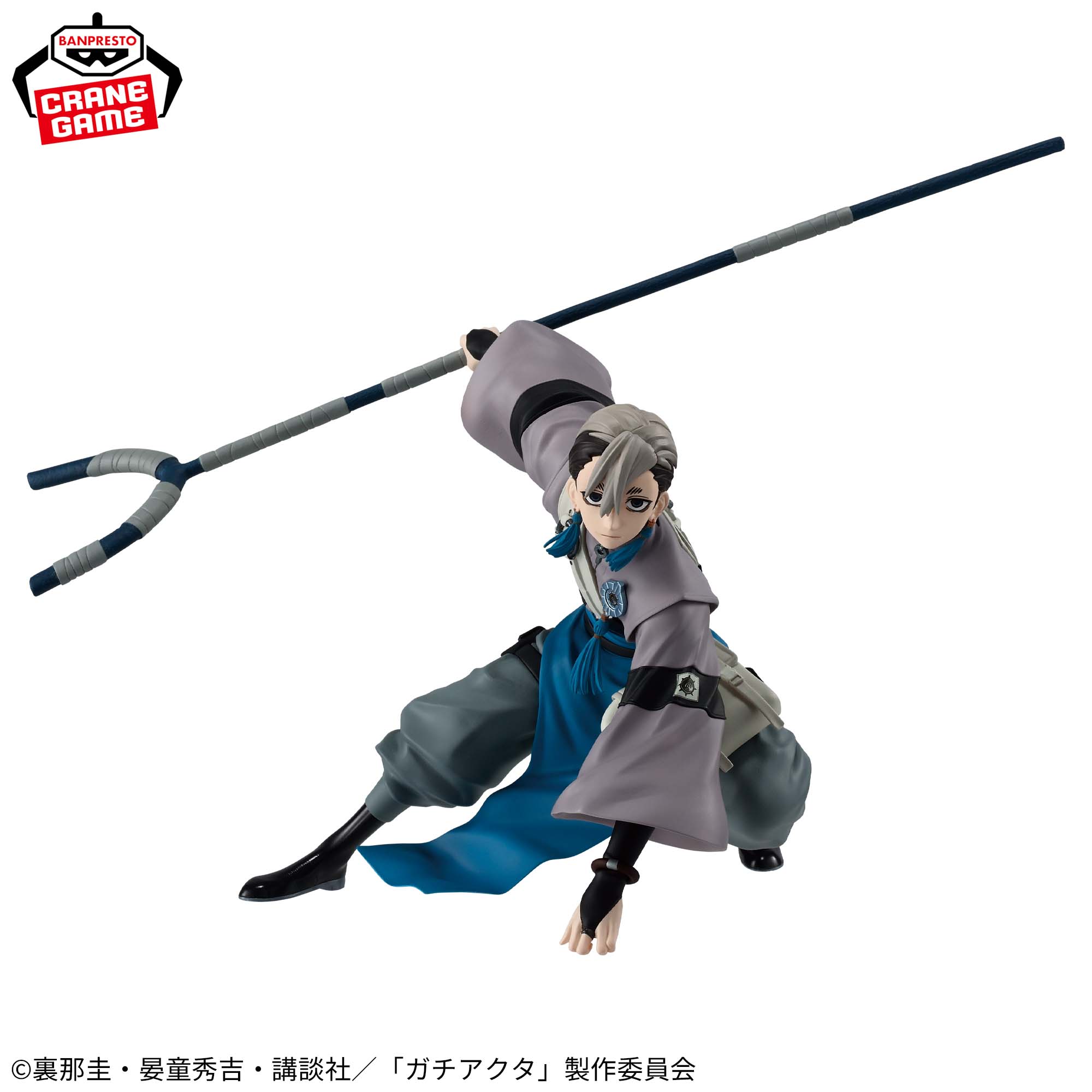 [In stock] Banpresto "Gachiakuta" VIBRATION STARS - Zanka -