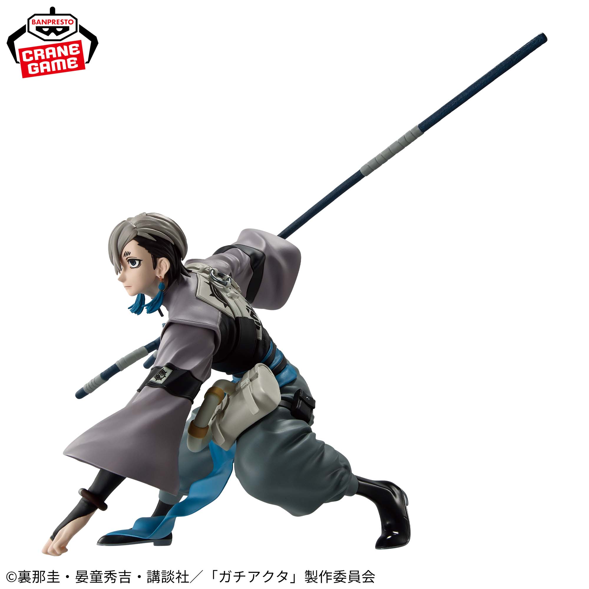 [In stock] Banpresto "Gachiakuta" VIBRATION STARS - Zanka -