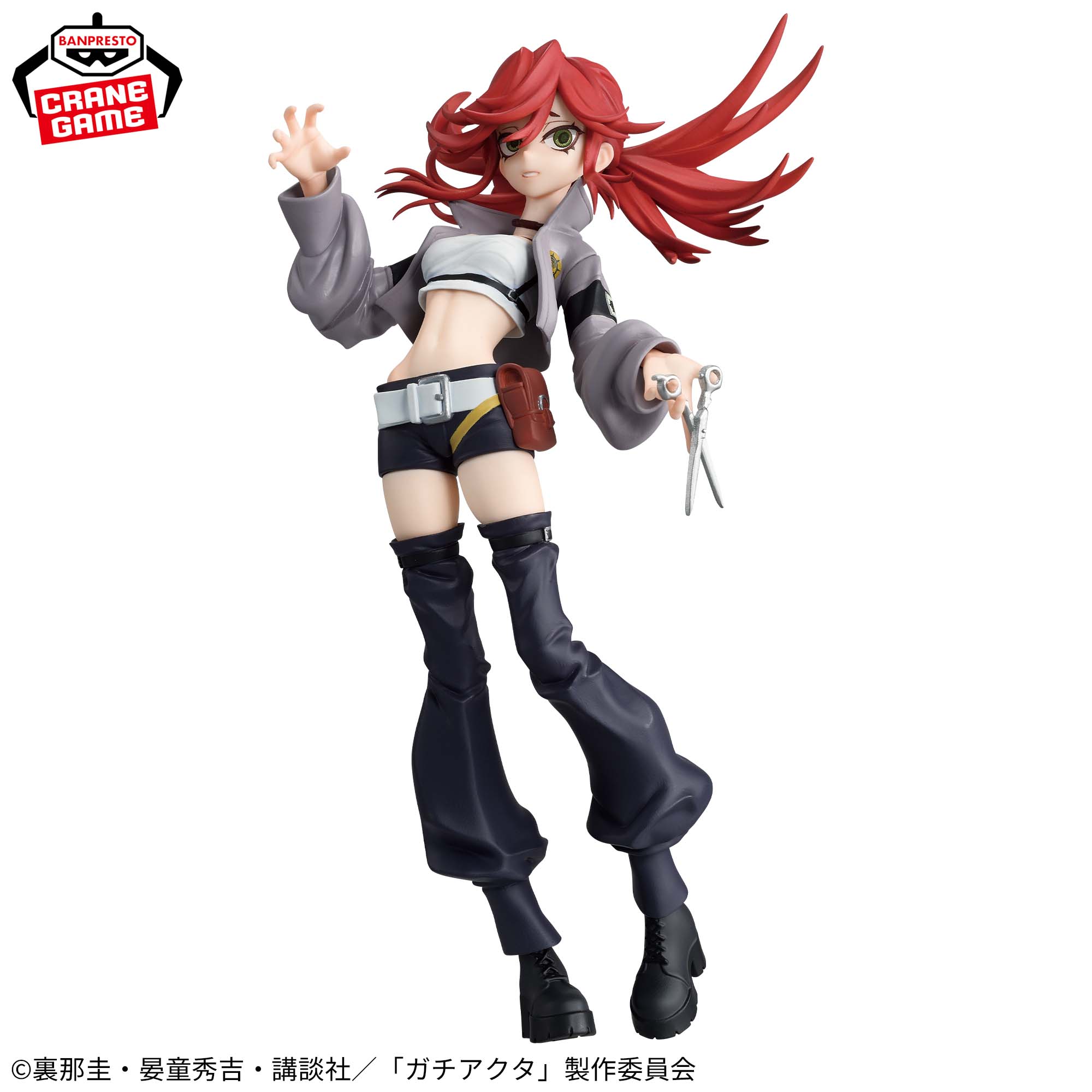[Pre-order] Banpresto "Gachiakuta" VIBRATION STARS -Riyo-