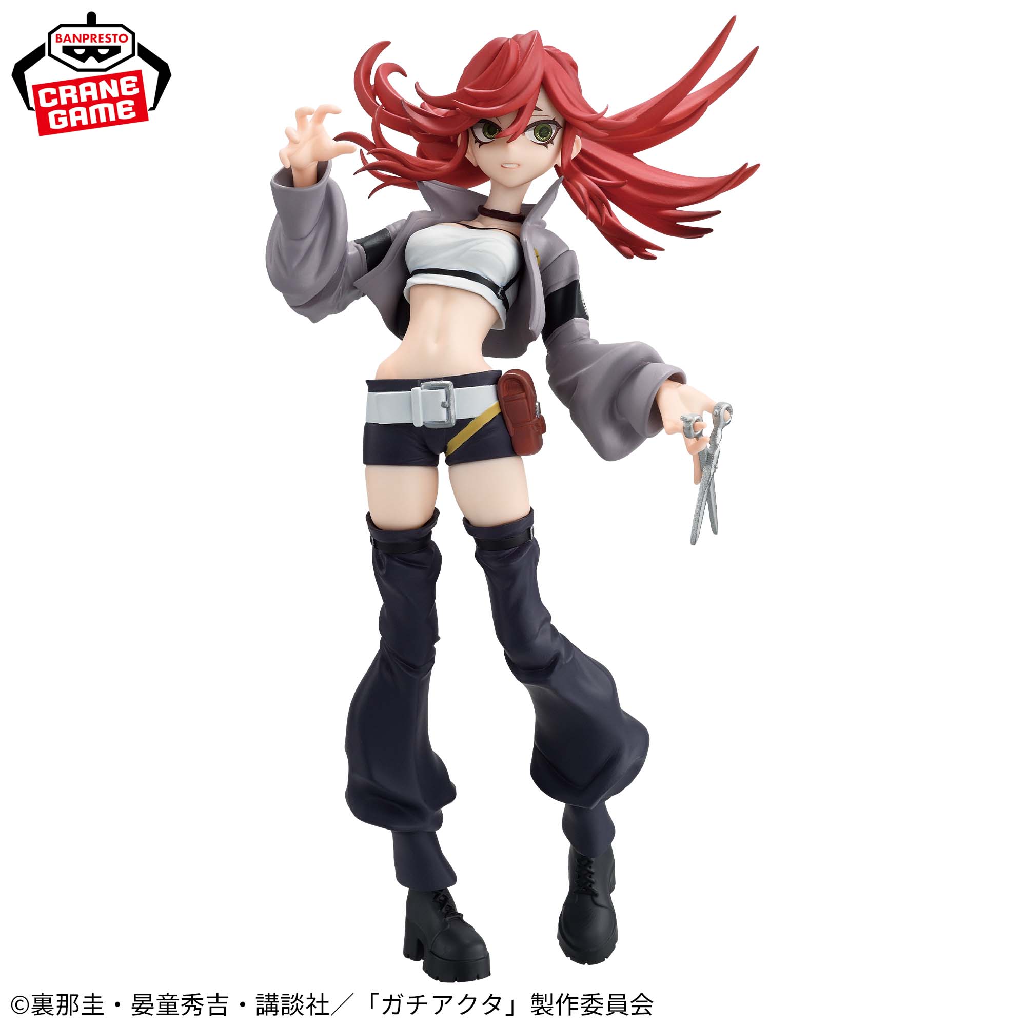 [Pre-order] Banpresto "Gachiakuta" VIBRATION STARS -Riyo-