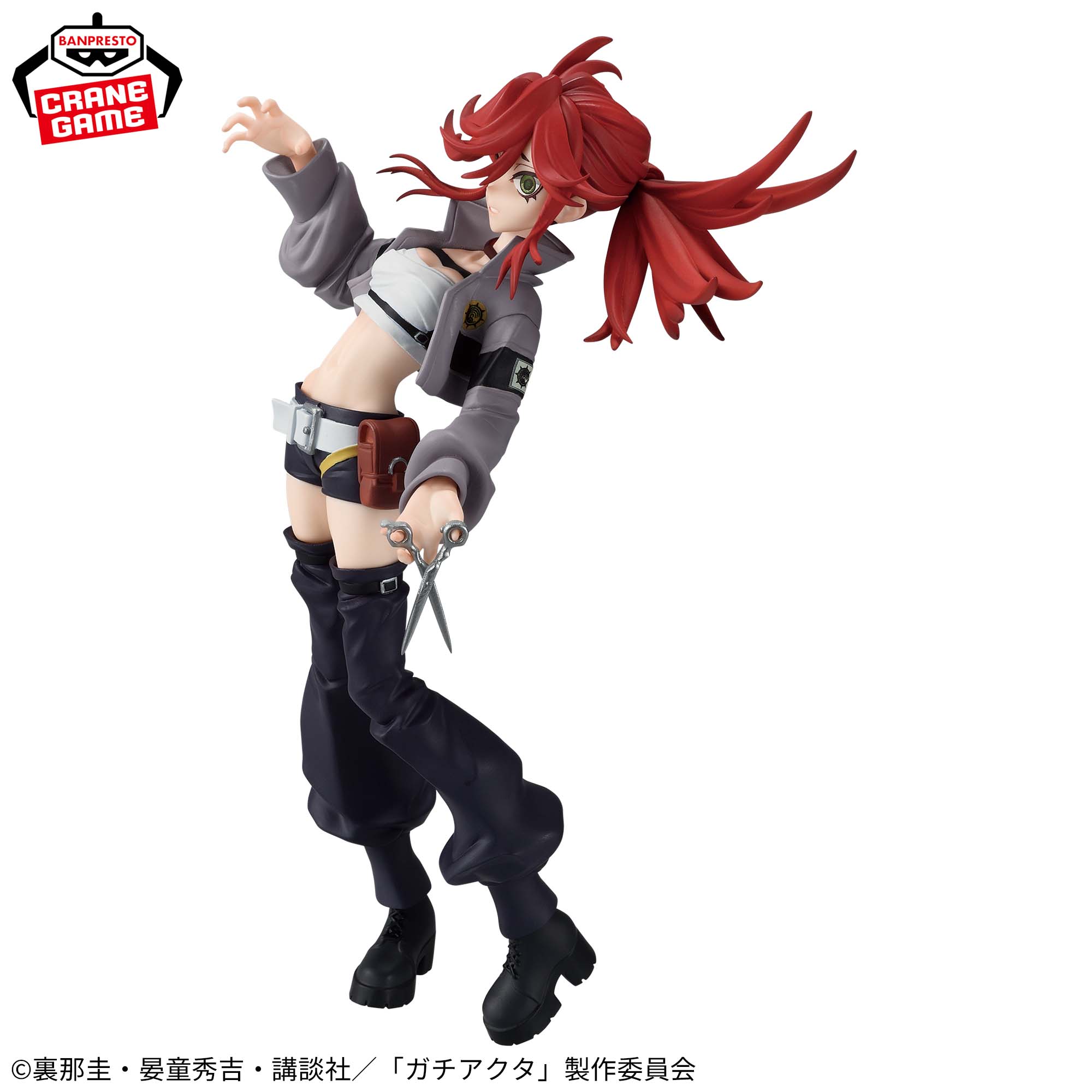 [Pre-order] Banpresto "Gachiakuta" VIBRATION STARS -Riyo-