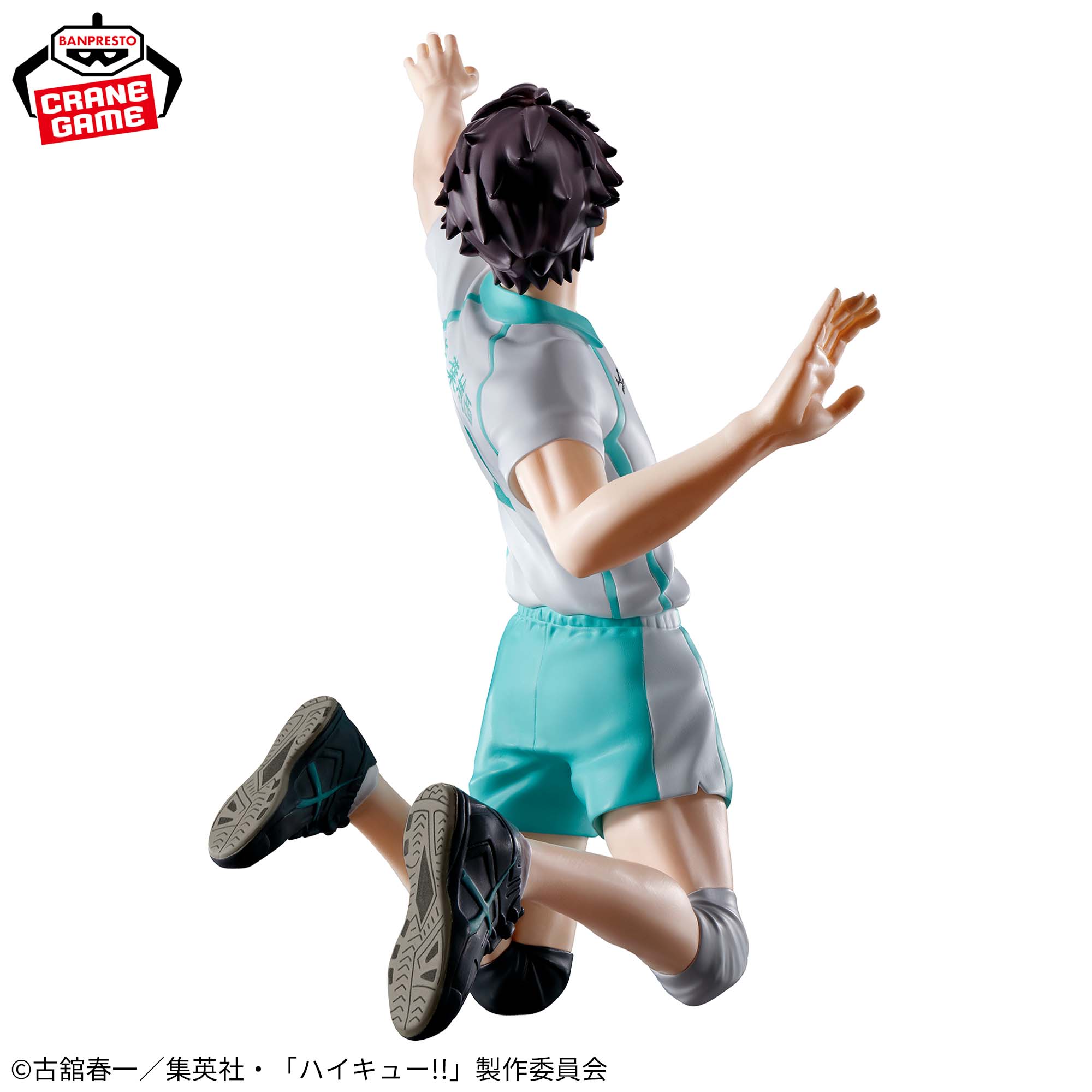 [Pre-order] Banpresto "Haikyu!!" Posing Figure -Oikawa Tooru-