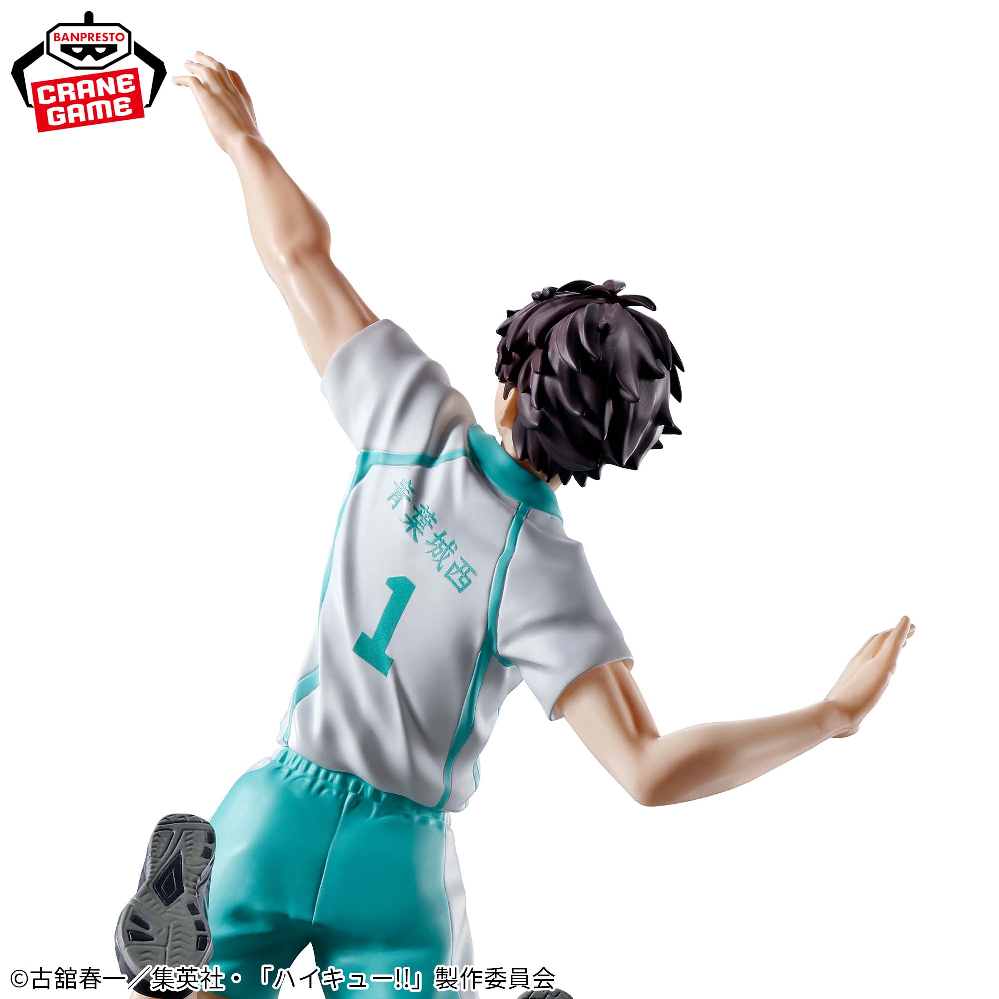[Pre-order] Banpresto "Haikyu!!" Posing Figure -Oikawa Tooru-