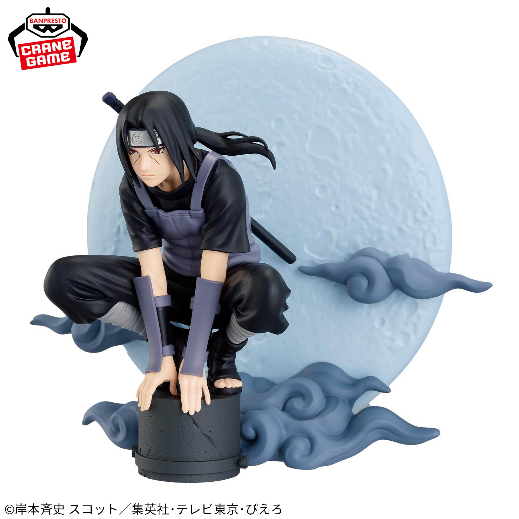[Pre-order] Banpresto "NARUTO Shippuden" Memorable Saga Special - Itachi Uchiha