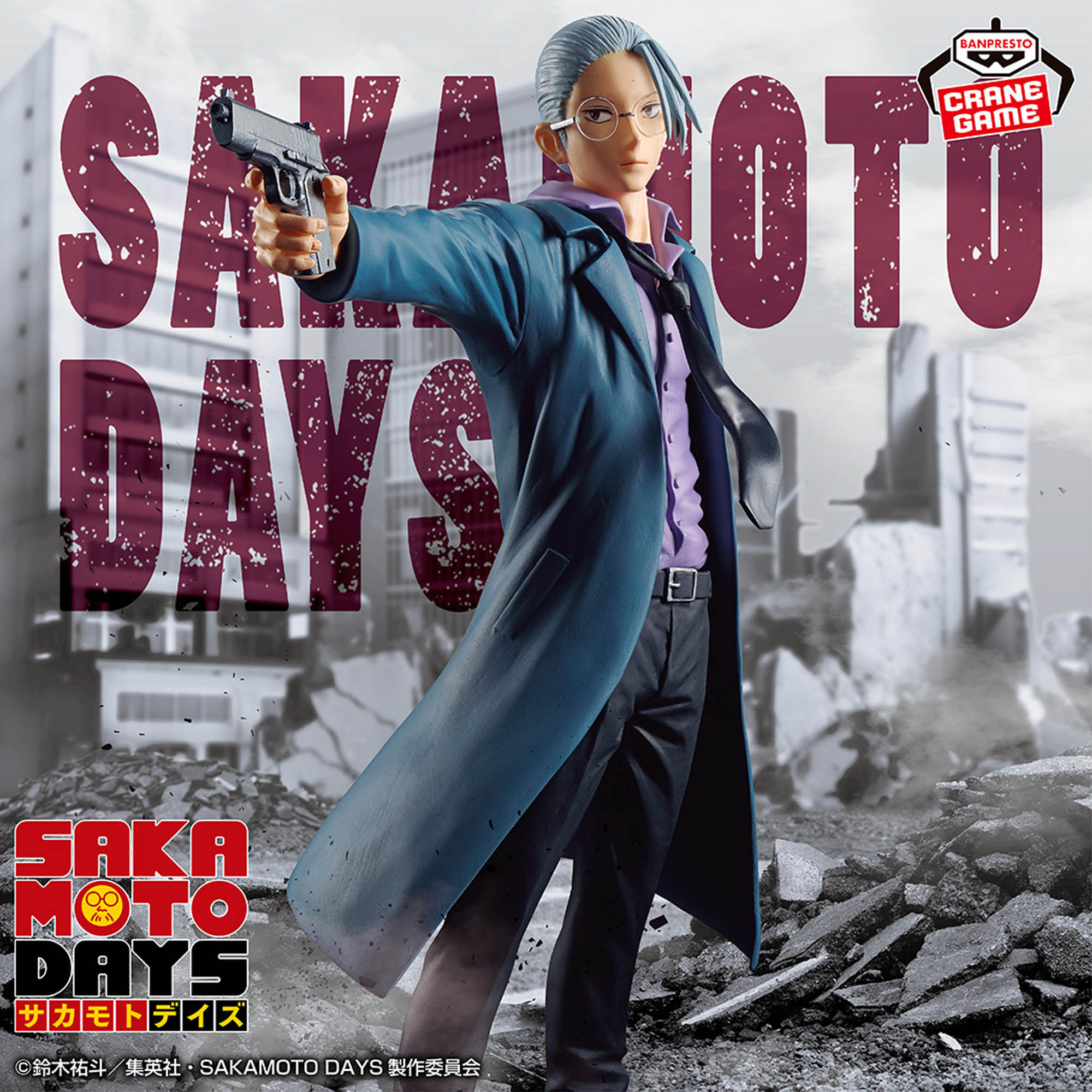 [Pre-order] Banpresto "SAKAMOTO DAYS" Sakamoto Taro Figure -The store manager, former legendary assassin-