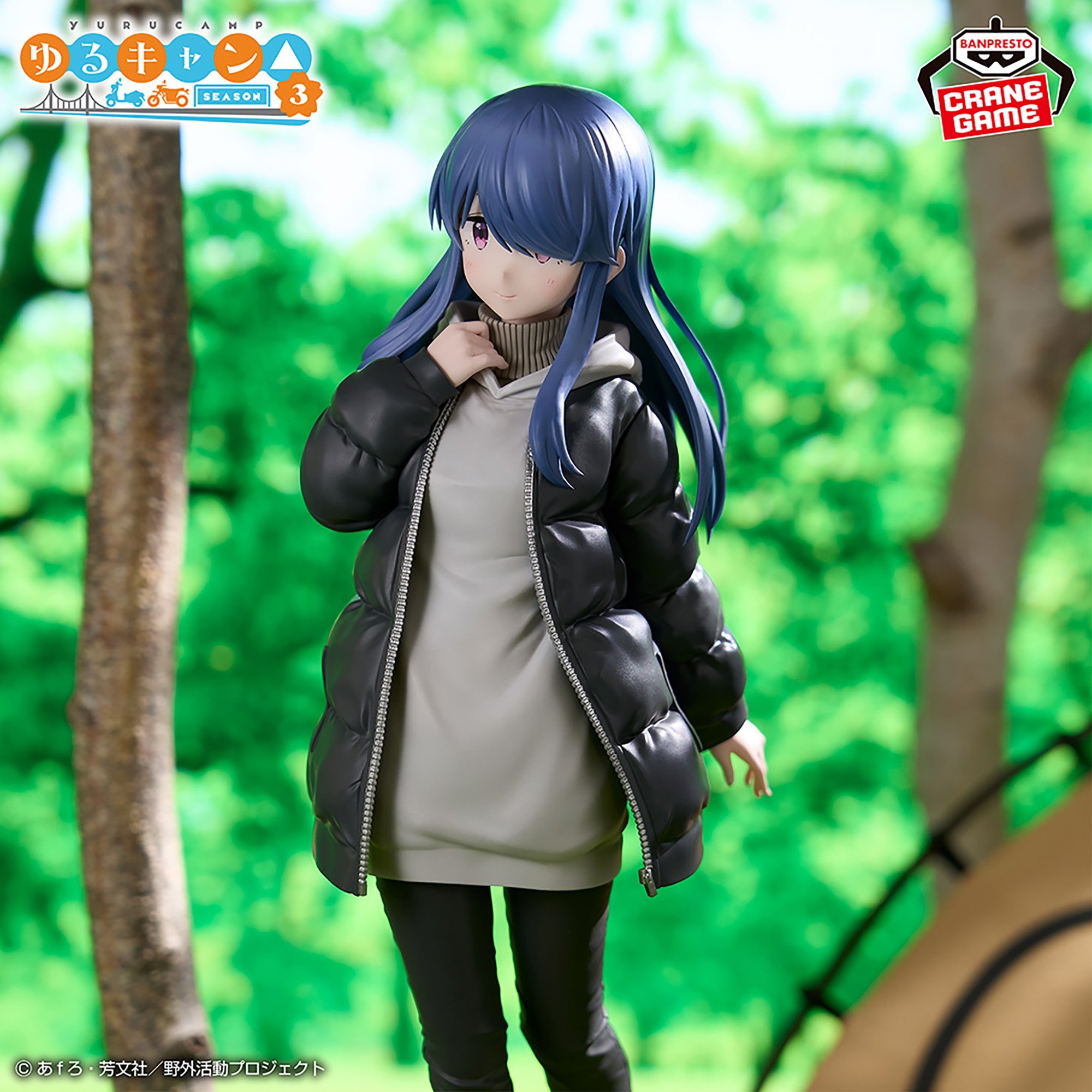 [Pre-order] Banpresto "Laid-back Camp / Yuru Camp SEASON 3" Shima Rin figure
