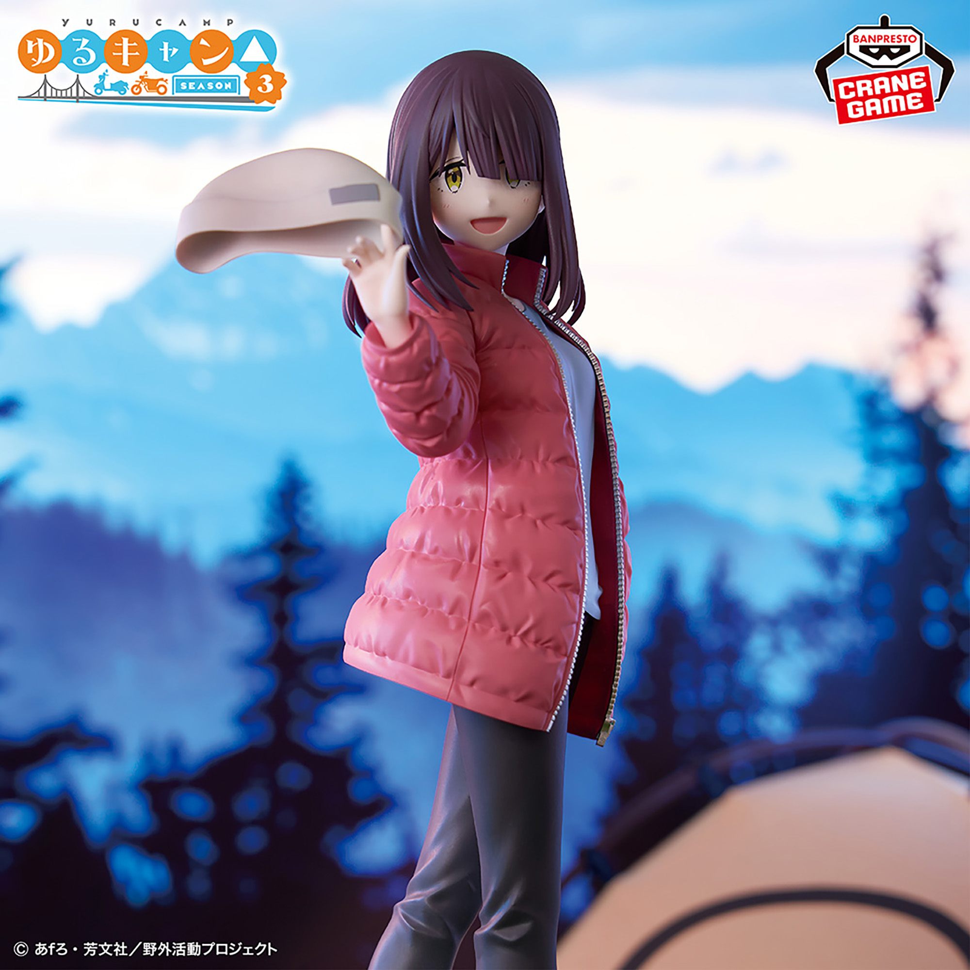 [Pre-order] Banpresto "Laid-back Camp / Yuru Camp SEASON 3" Toki Ayano figure