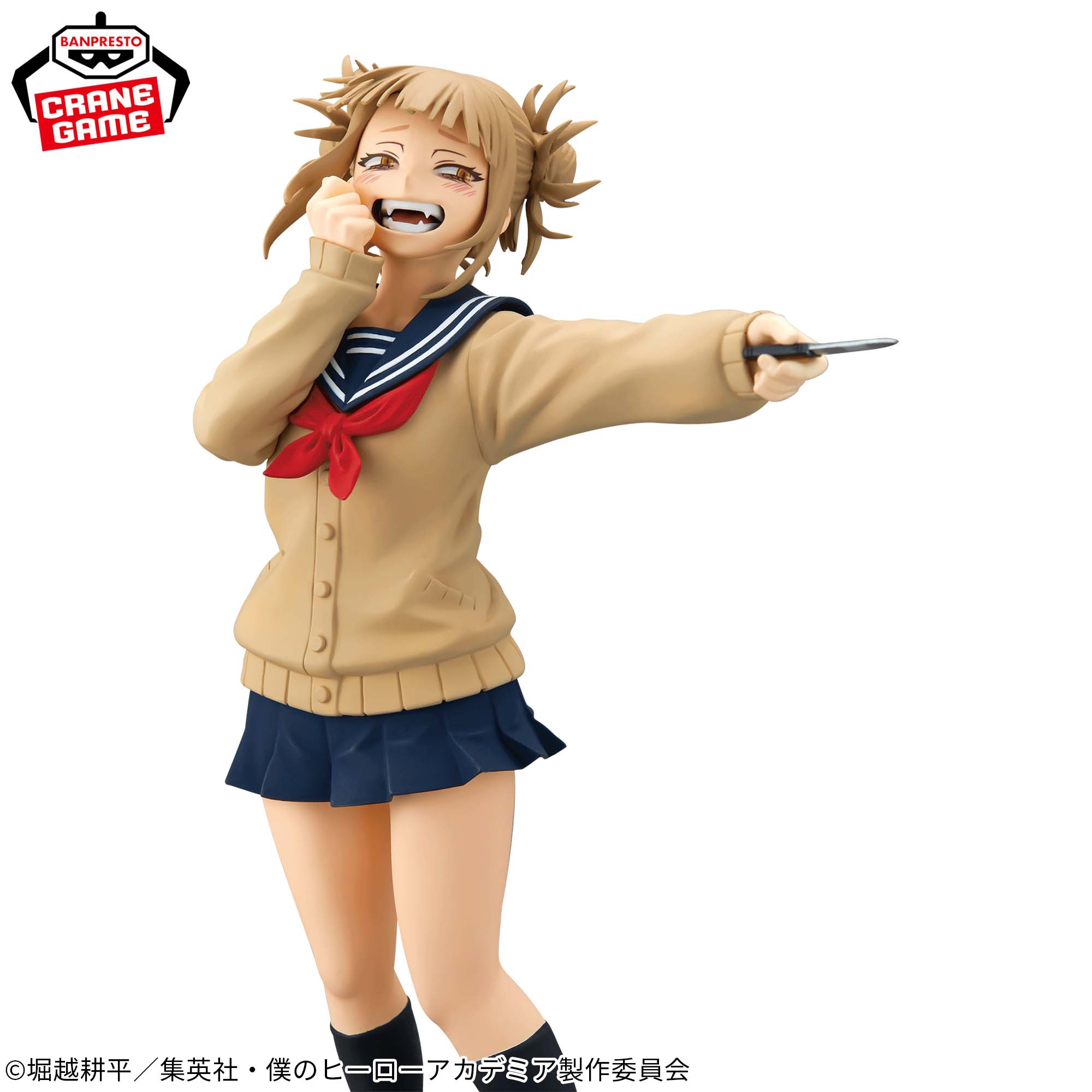 [Pre-order] Banpresto "My Hero Academia" GLITTER & GLAMOURS-OCHACO URARAKA & HIMIKO TOGA-