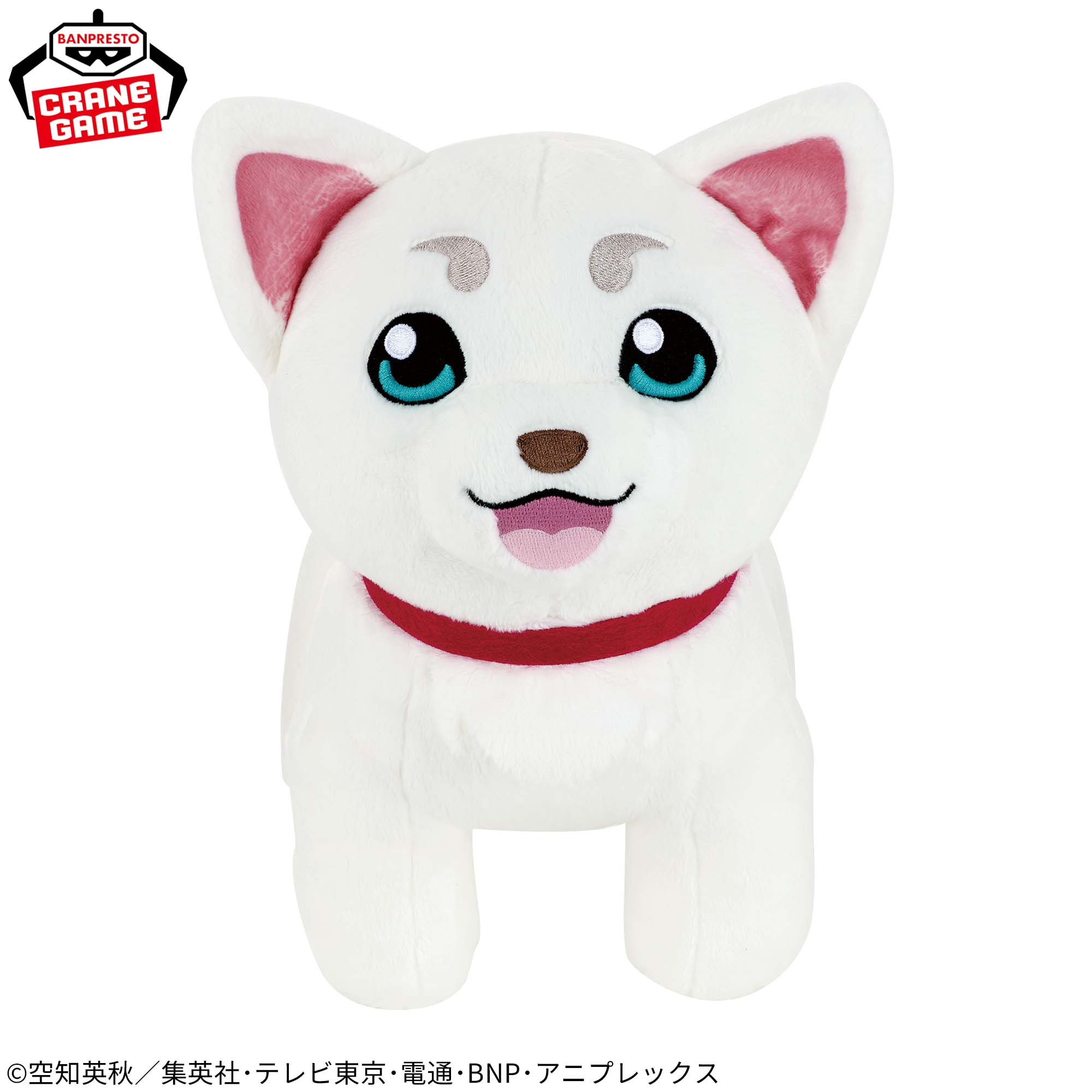 [Pre-order] Banpresto "Gintama" Super Mofugu Plush Toy - Sadaharu