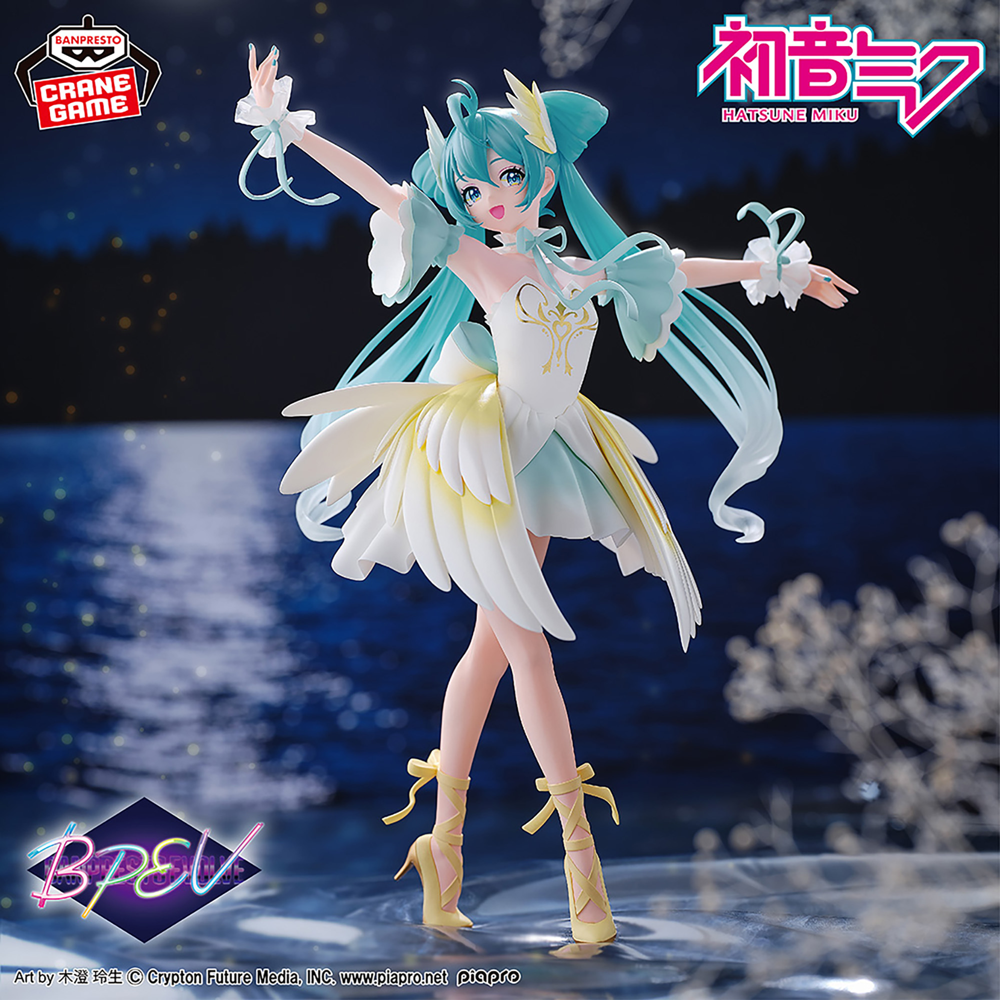 [Pre-order] Banpresto Hatsune Miku EVOLVE Classical tuning - From the ballet suite "Swan Lake"