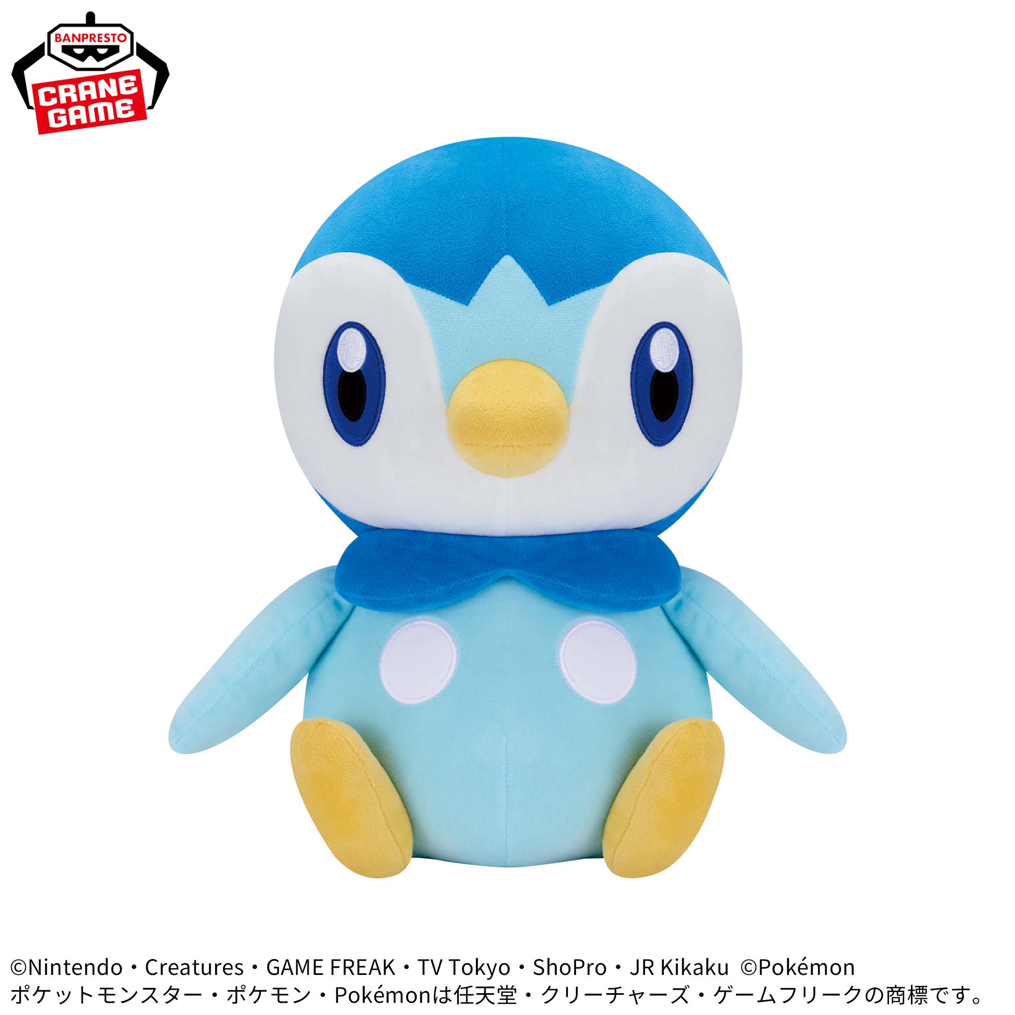[Pre-order] Banpresto "Pokémon" Super Soft Plush Toy - Piplup