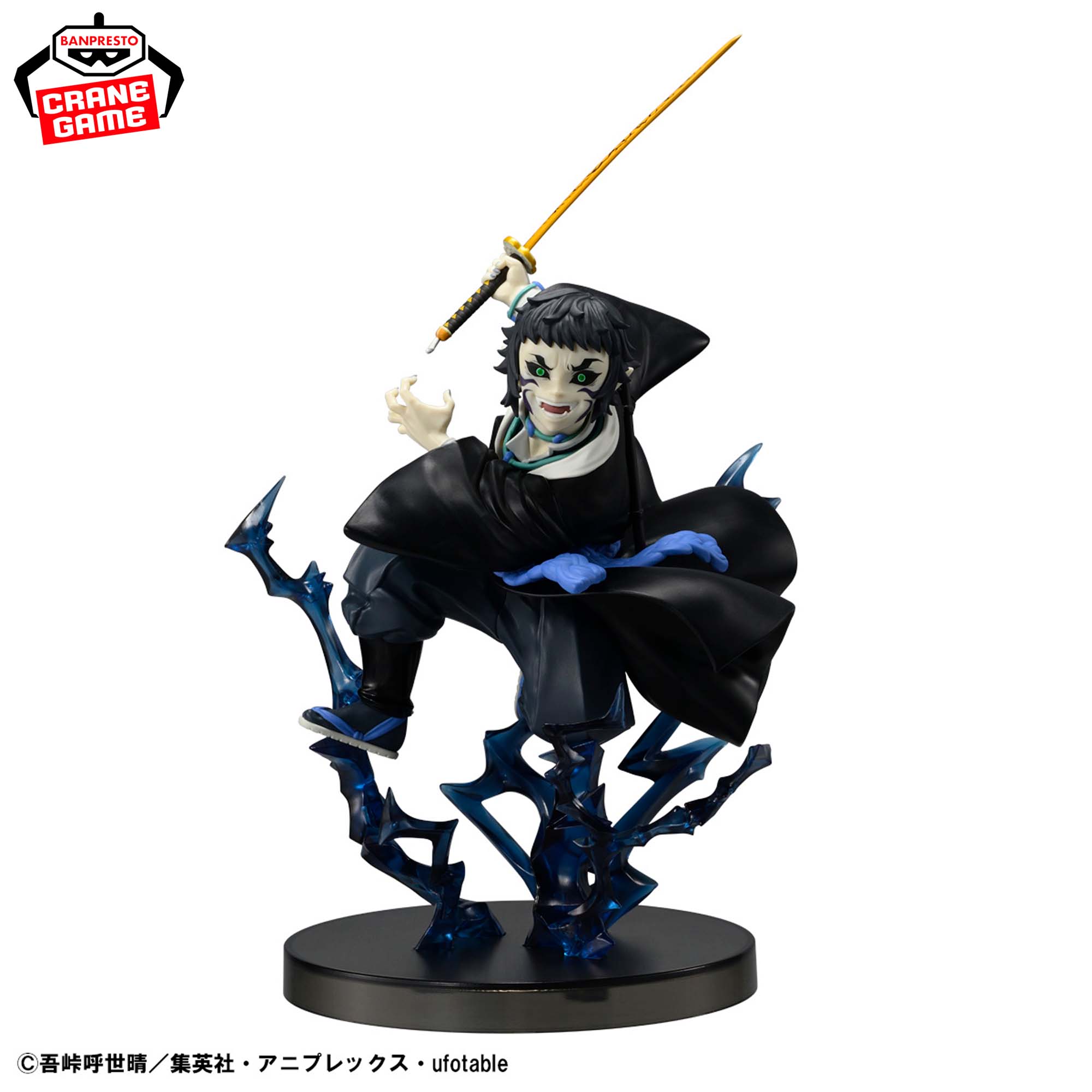 Pre-order] Banpresto 