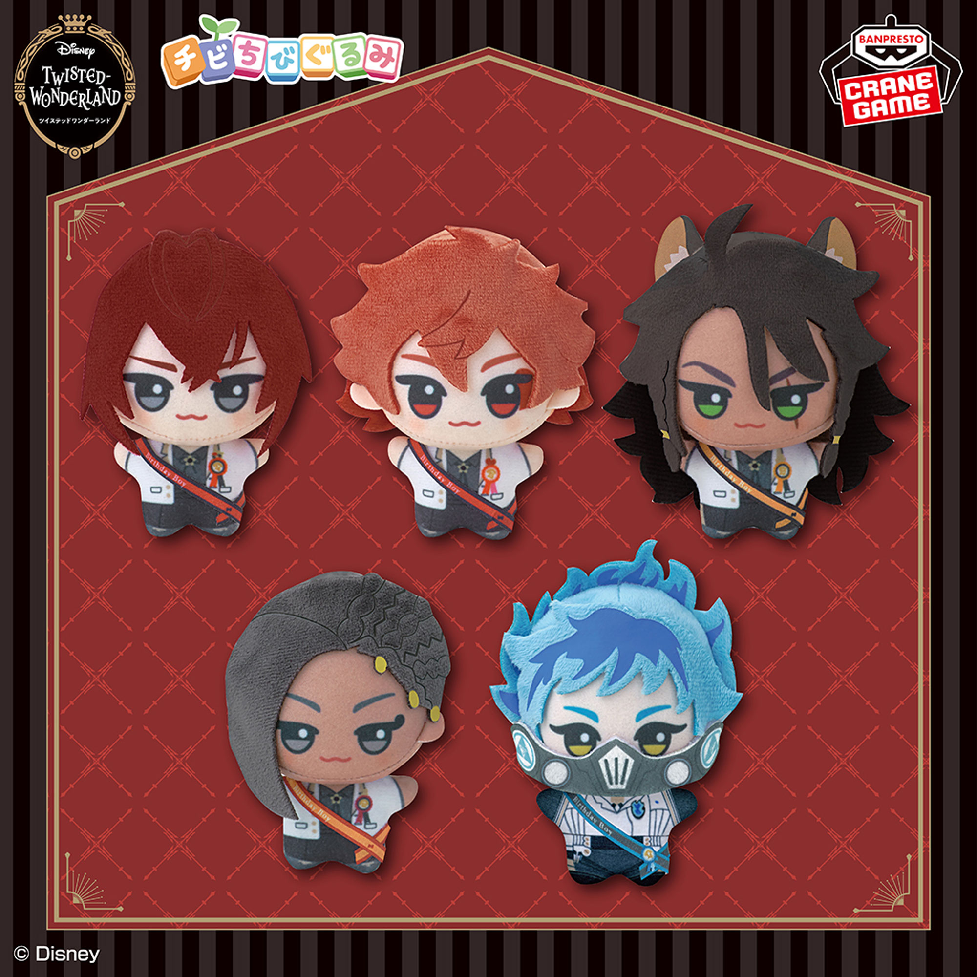[Pre-order] Banpresto "Disney Twisted Wonderland" Chibi Chibi Plush ~Dressed Up Birthday~ vol.4
