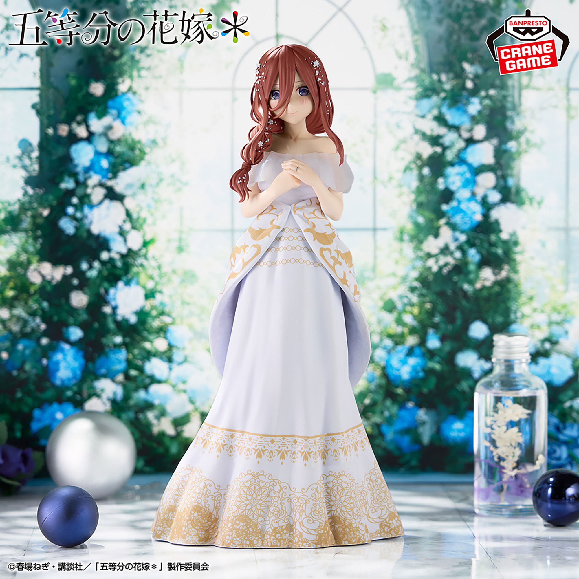 [Pre-order] Banpresto The Quintessential Quintuplets * Nakano Miku Figure The Quintessential Quintuplets Anime Original Art Exhibition ver.