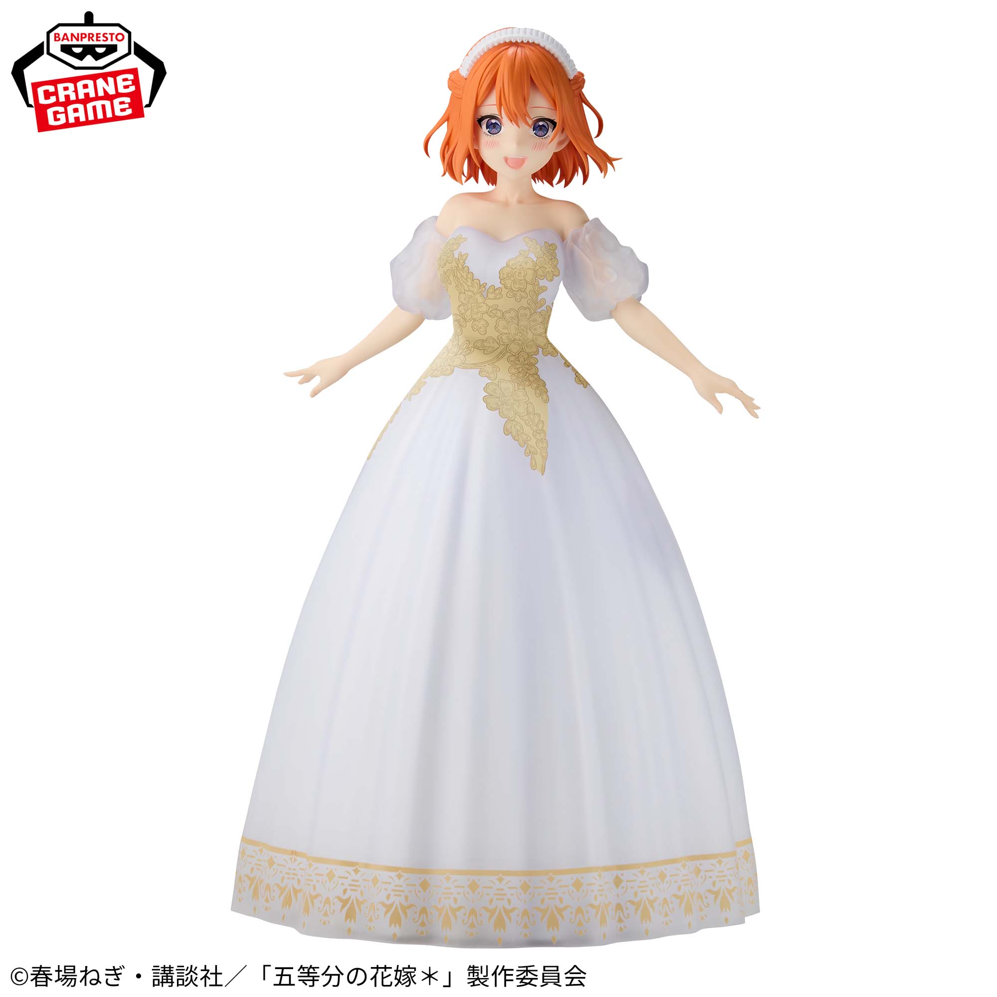 [Pre-order] Banpresto The Quintessential Quintuplets * Nakano Yotsuba Figure The Quintessential Quintuplets Anime Original Art Exhibition ver.