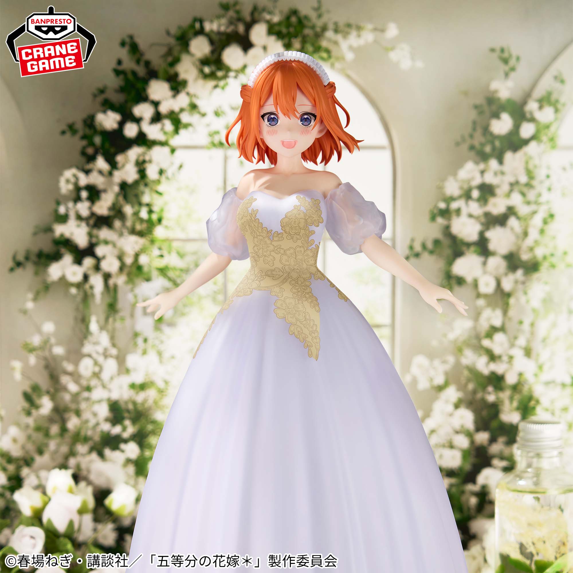 [Pre-order] Banpresto The Quintessential Quintuplets * Nakano Yotsuba Figure The Quintessential Quintuplets Anime Original Art Exhibition ver.