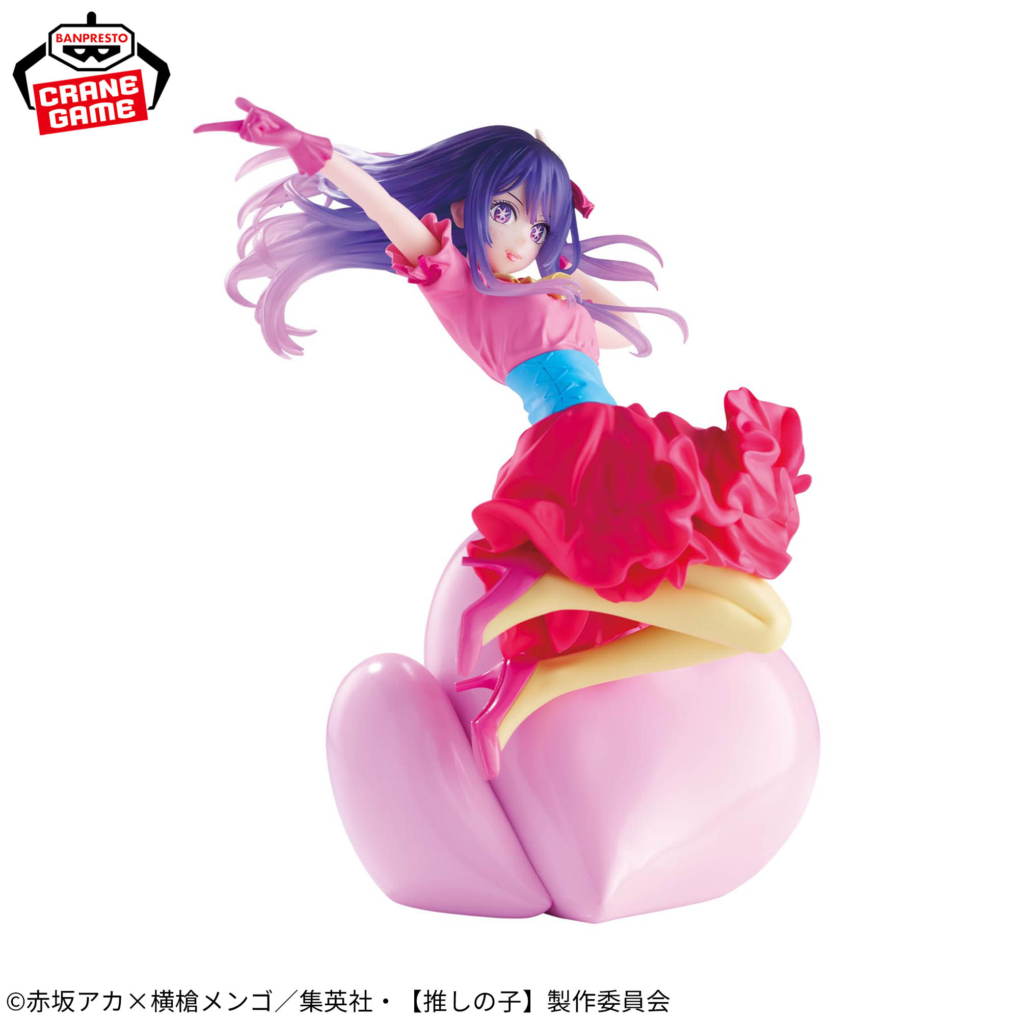 [Pre-order] Banpresto [Oshi no Ko] ESPRESTO-Poppin' Heart-Ai
