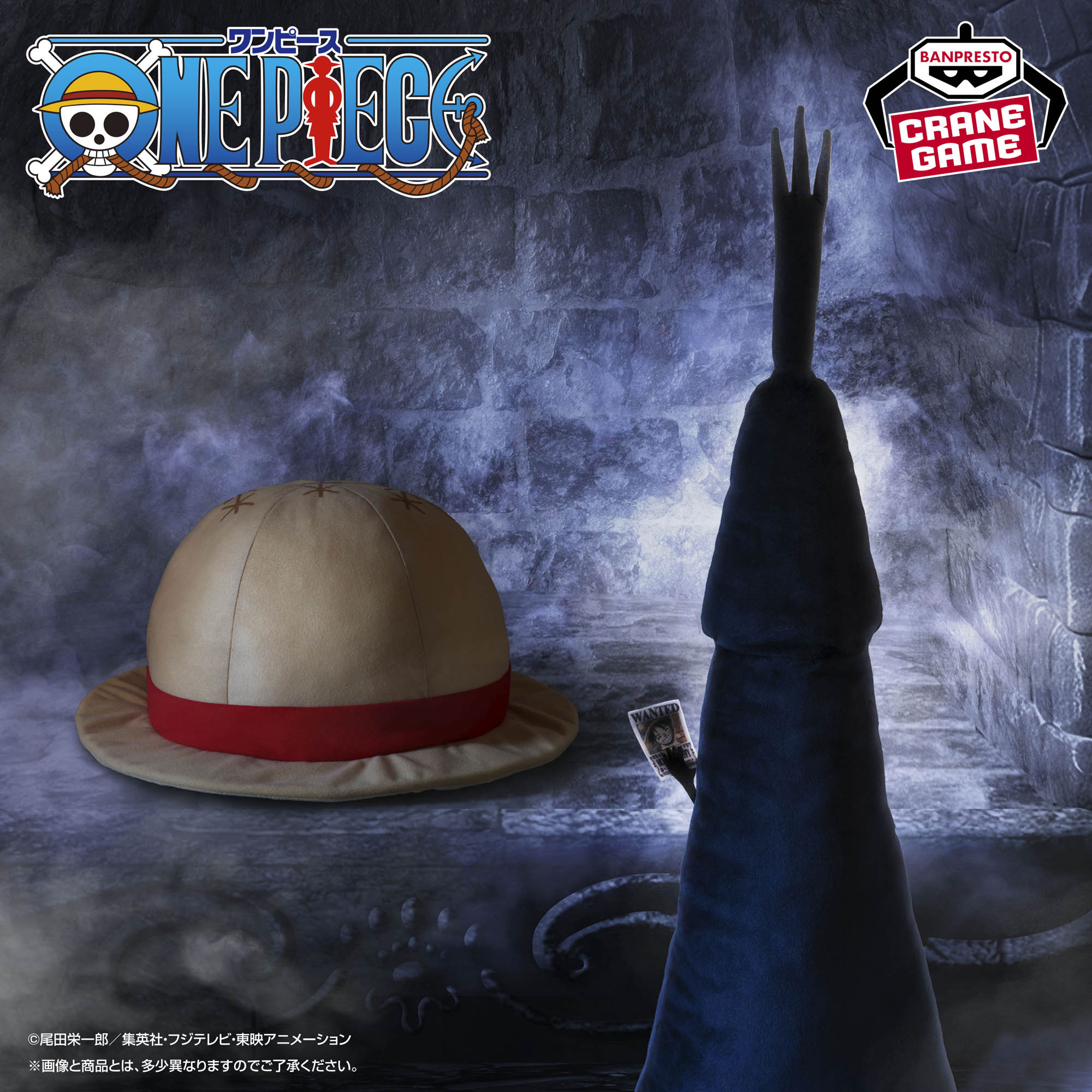 [Pre-order] Banpresto "One Piece" Large Luffy Hat Plush Toy