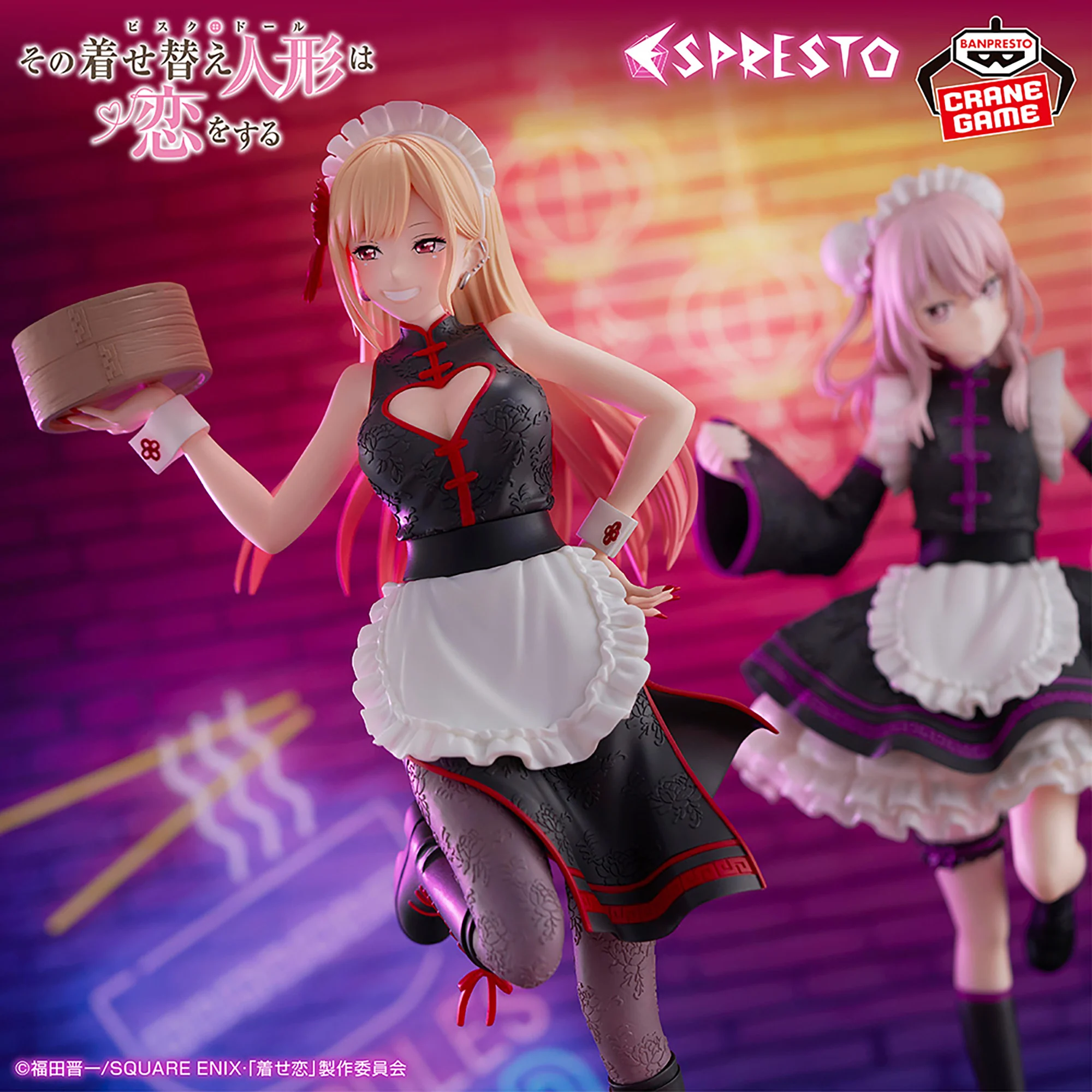 [Pre-order] Banpresto "My dress-up Darling" ESPRESTO-Detailed Elegance-Kitagawa Marin China Maid ver.