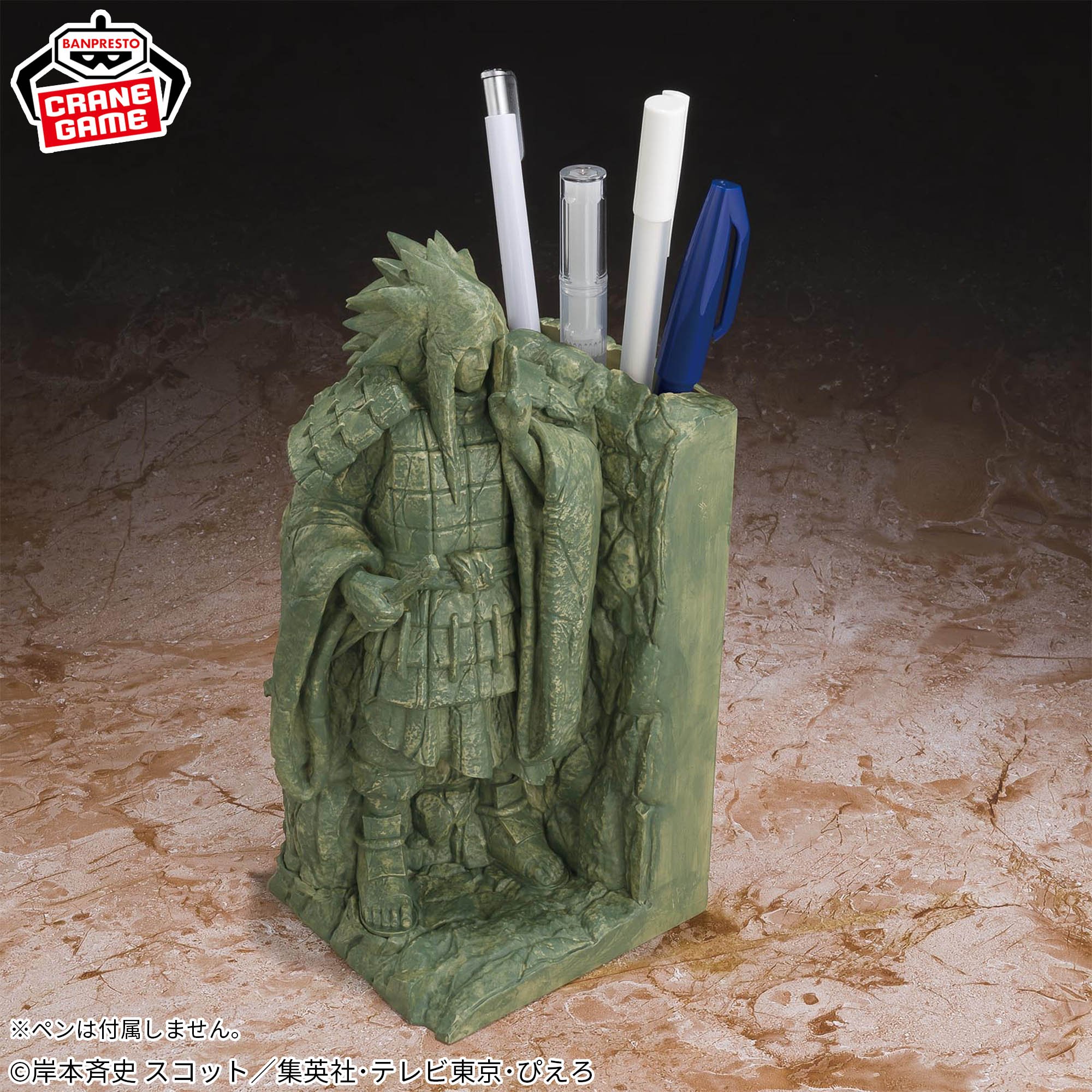 [Pre-order] Banpresto "NARUTO" Fig Life! Valley of the End - Uchiha Madara