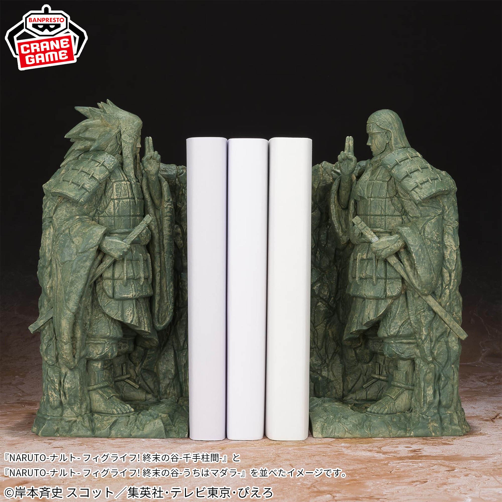 [Pre-order] Banpresto "NARUTO" Fig Life! Valley of the End - Uchiha Madara