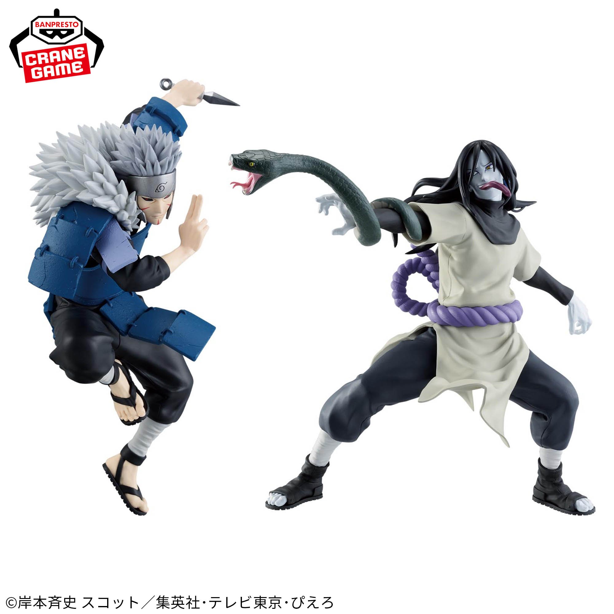 [Pre-order] Banpresto NARUTO Shippuden VIBRATION STARS -SENJU TOBIRAMA & OROCHIMARU-
