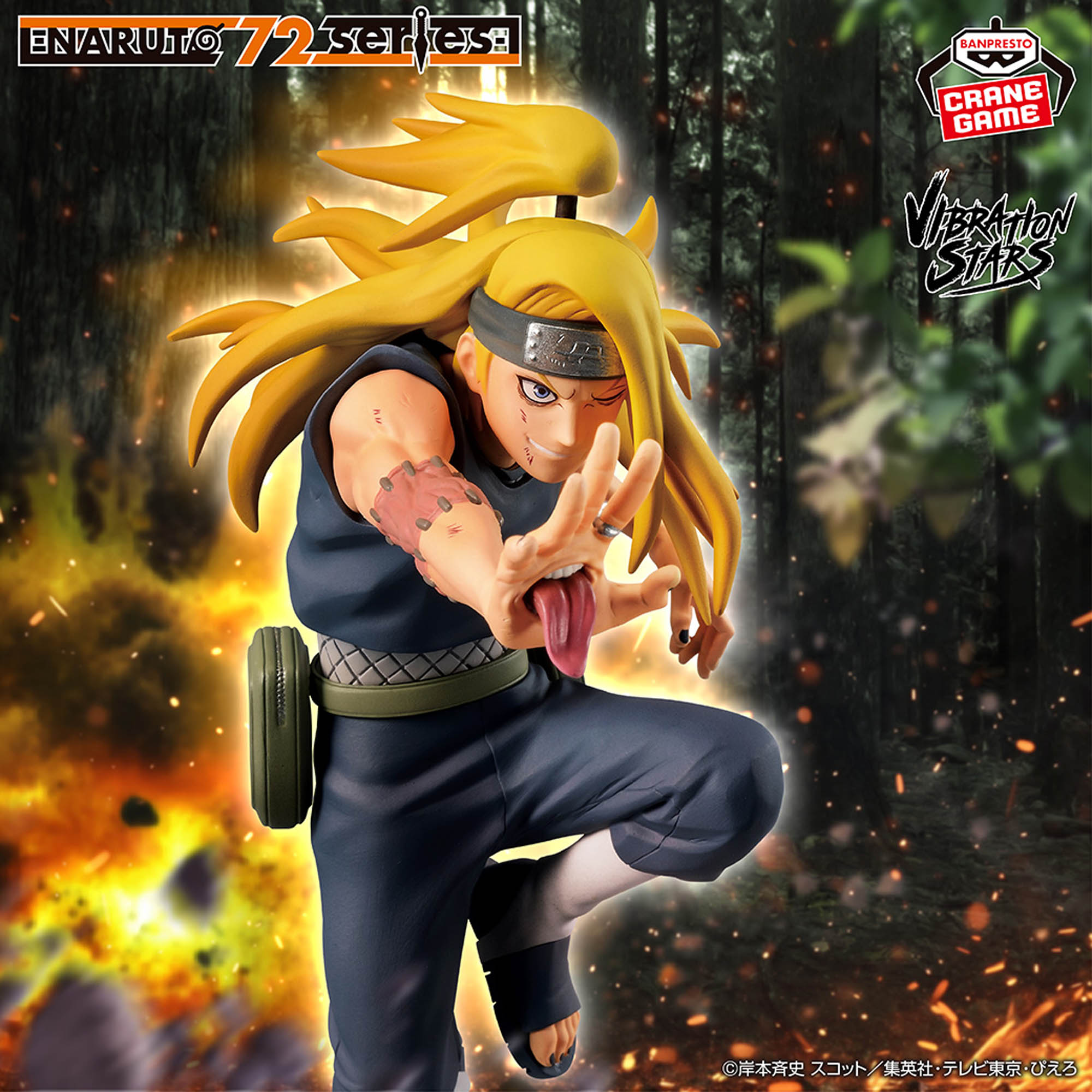 [Pre-order] Banpresto "-NARUTO 72 series- 40" VIBRATION STARS - DEIDARA -