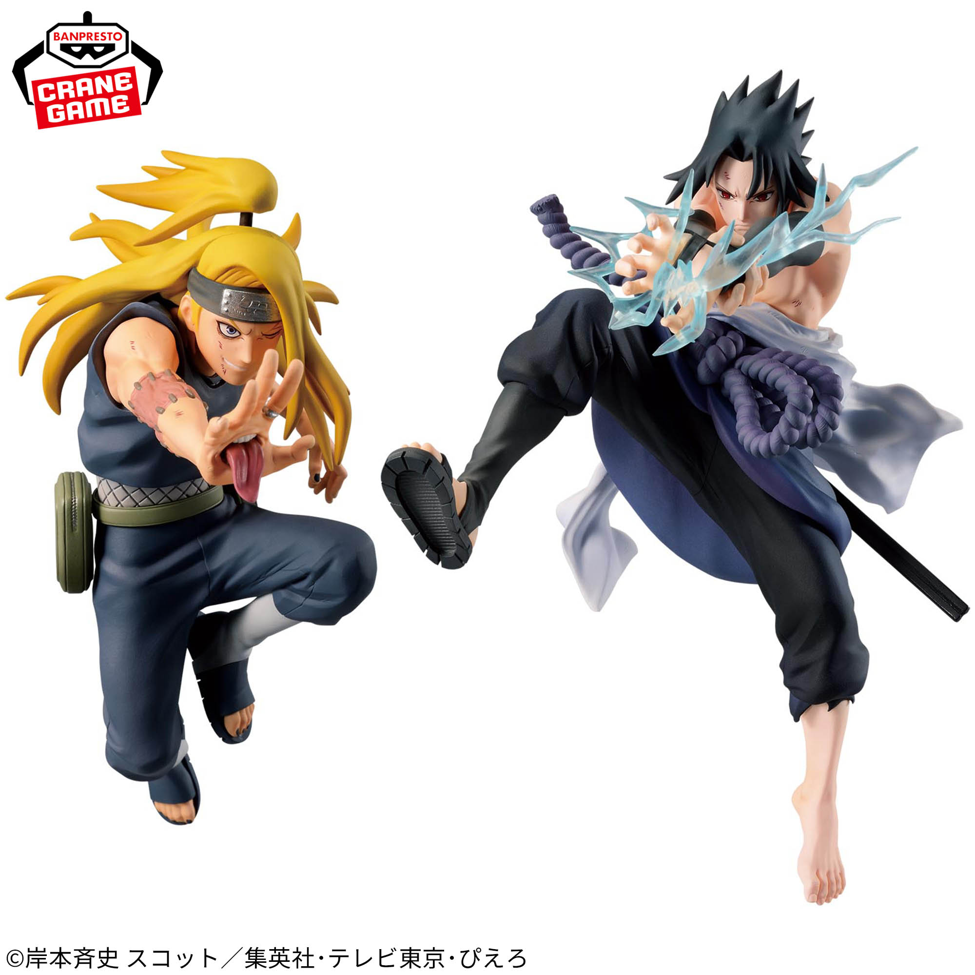[Pre-order] Banpresto "-NARUTO 72 series- 40" VIBRATION STARS - UCHIHA SASUKE -