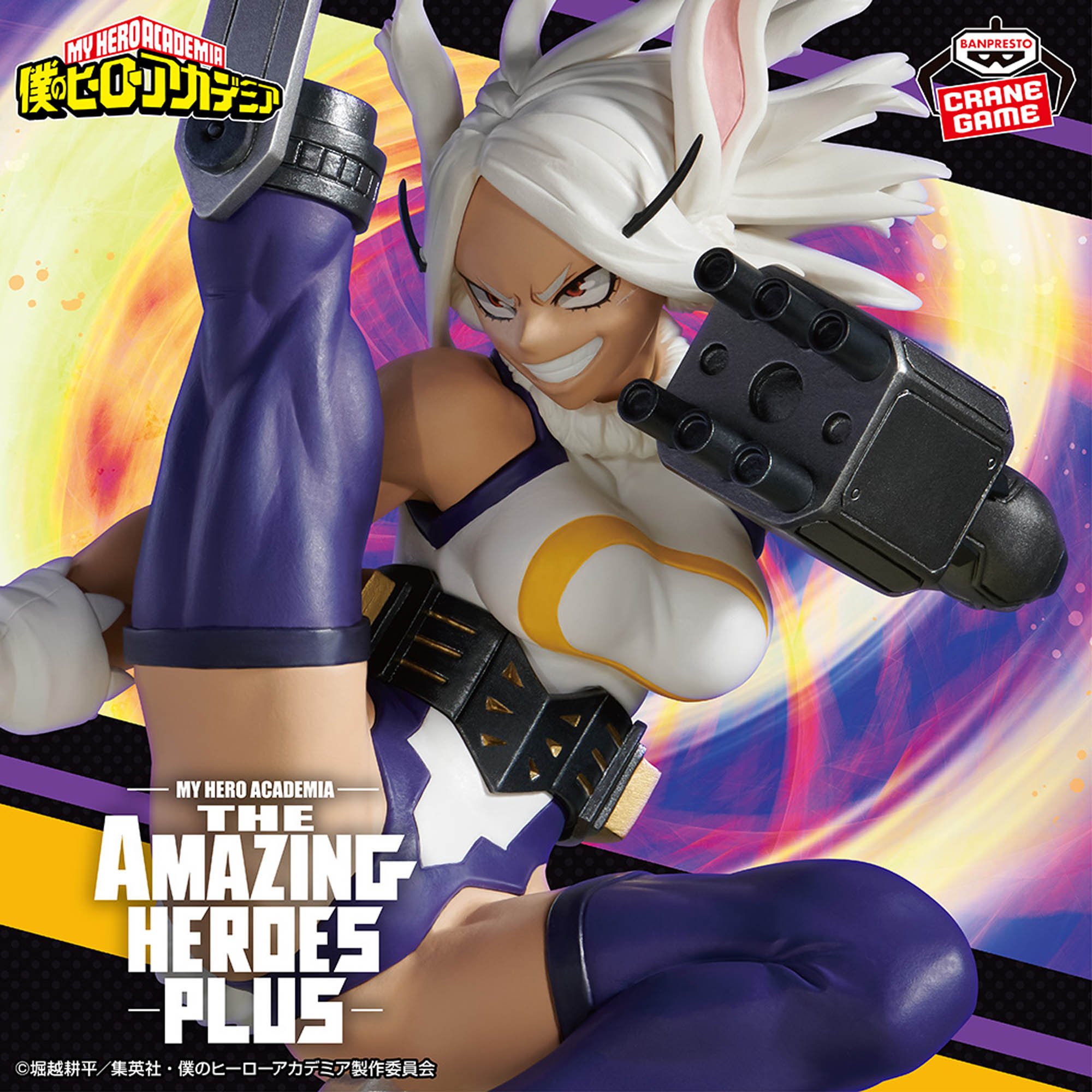 僕のヒーローアカデミア THE AMAZING HEROES-PLUS- vol.6 黒デク (緑谷