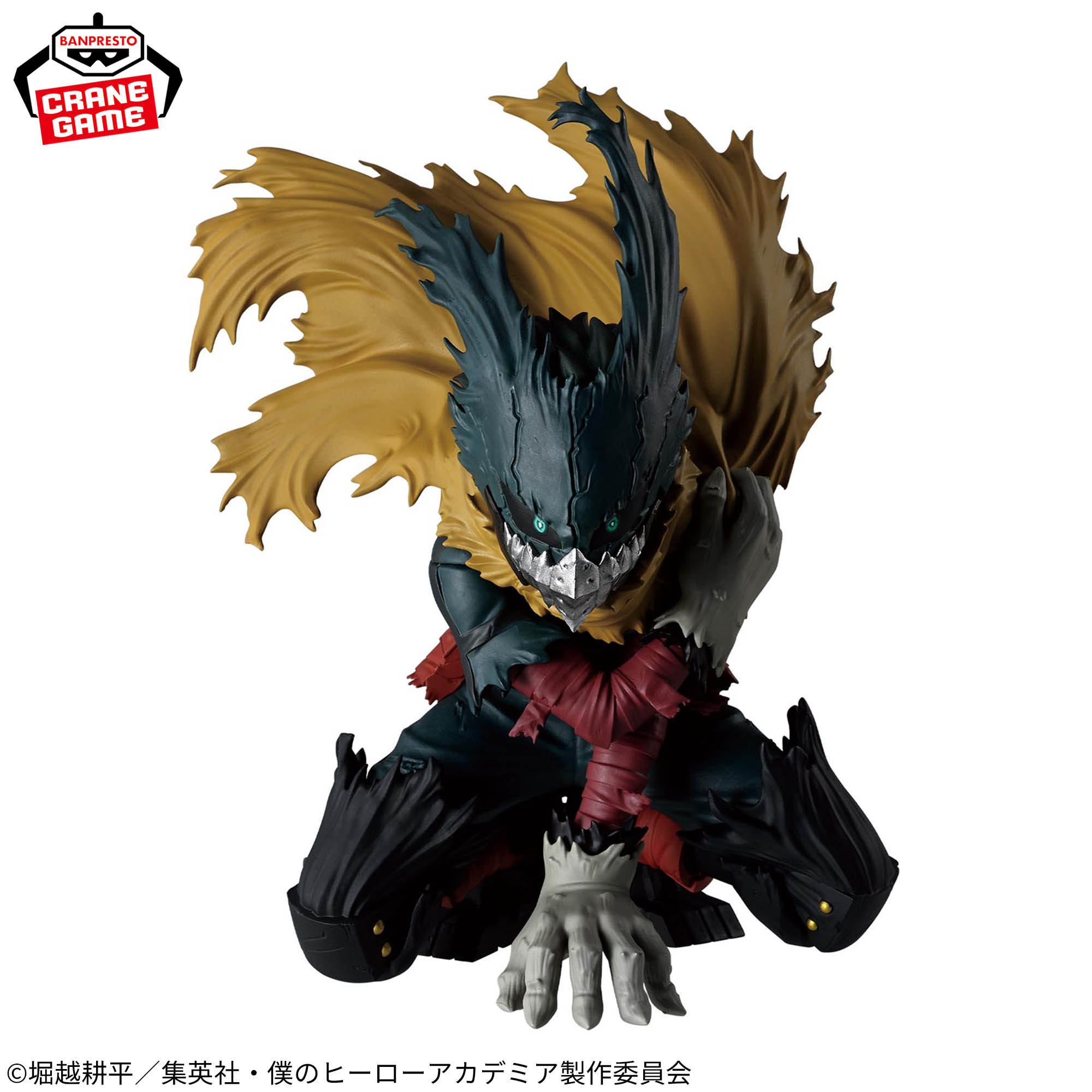 [Pre-order] Banpresto "My Hero Academia" MAXIMATIC IZUKU MIDORIYA III
