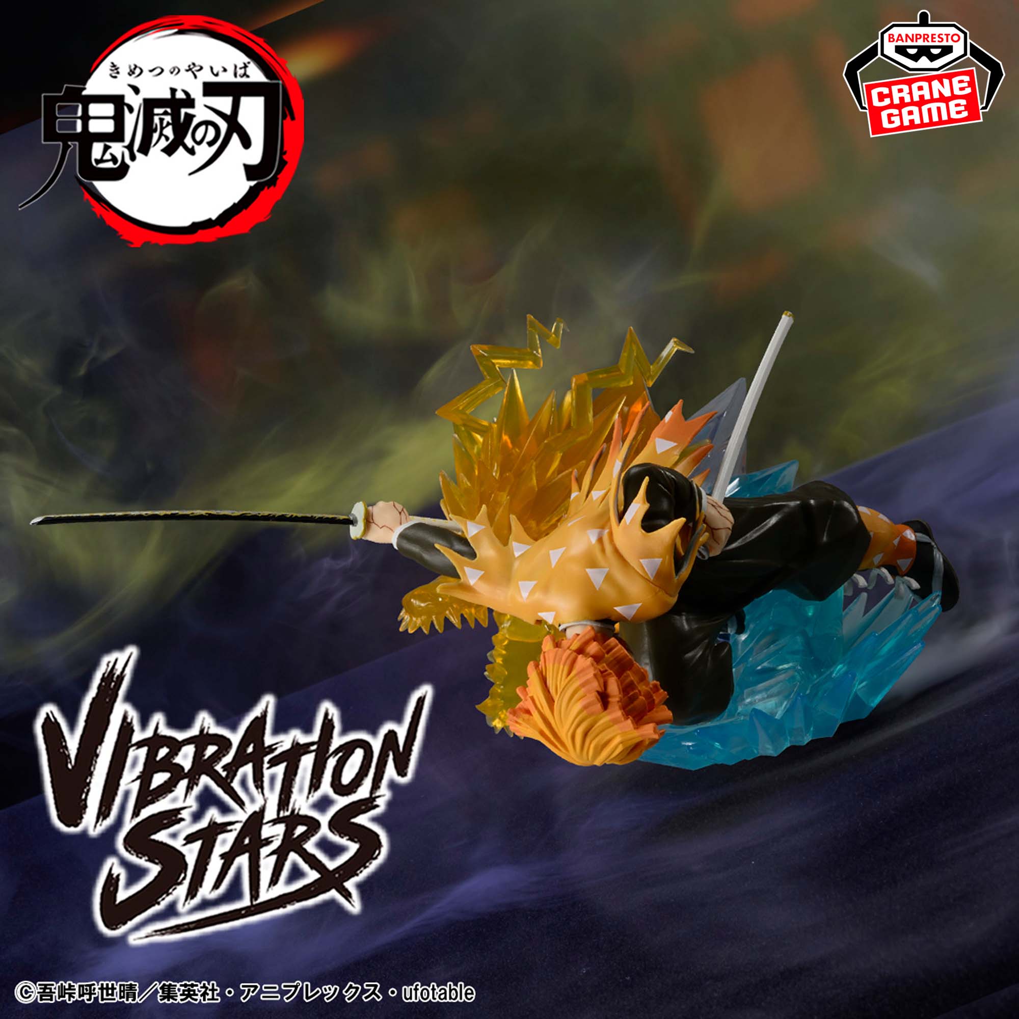 [Pre-order] Banpresto "Demon Slayer: Kimetsu no Yaiba" VIBRATION STARS PLUS -Agatsuma Zenitsu-