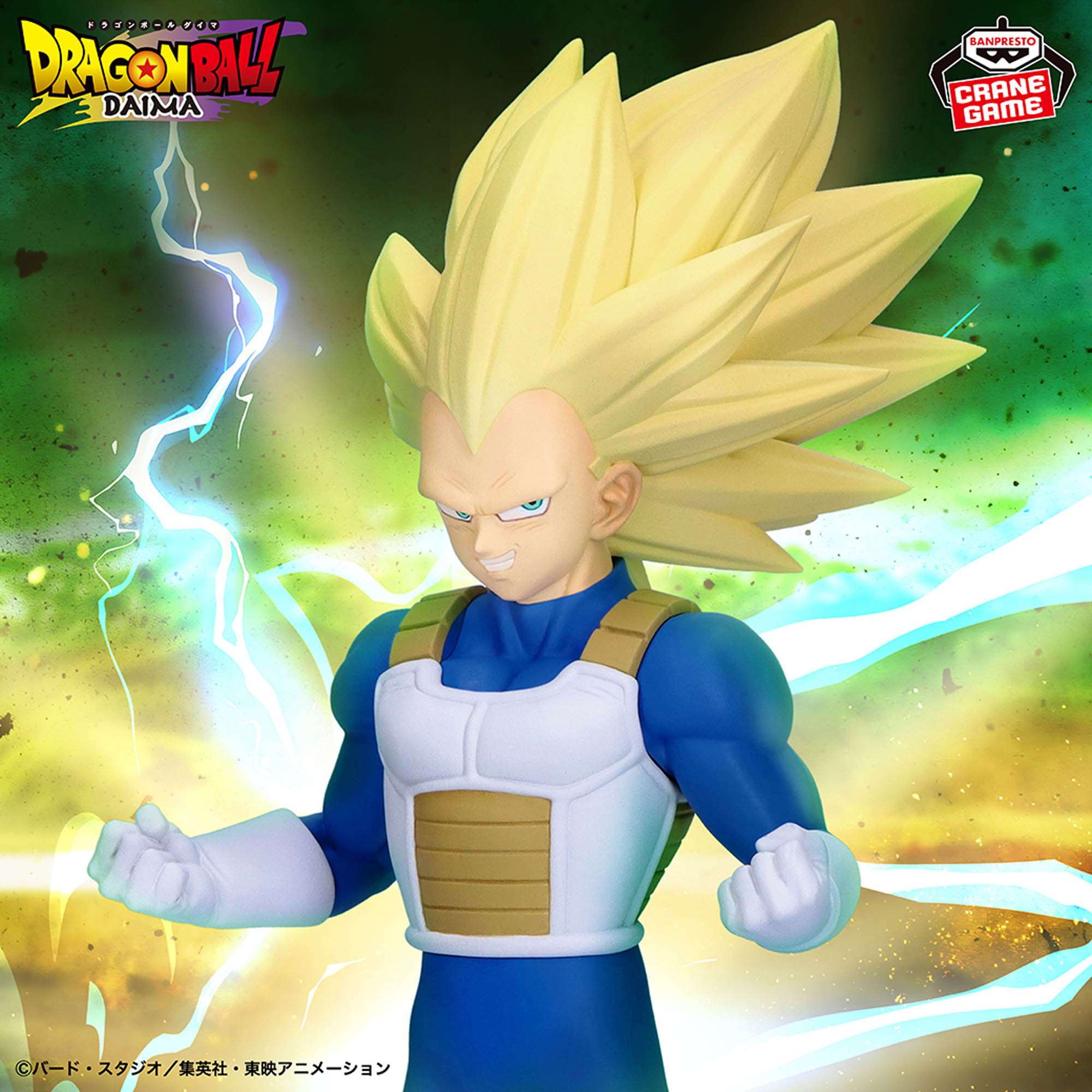 [Pre-order] Banpresto "Dragon Ball DAIMA" Super Saiyan 3 Vegeta Figure