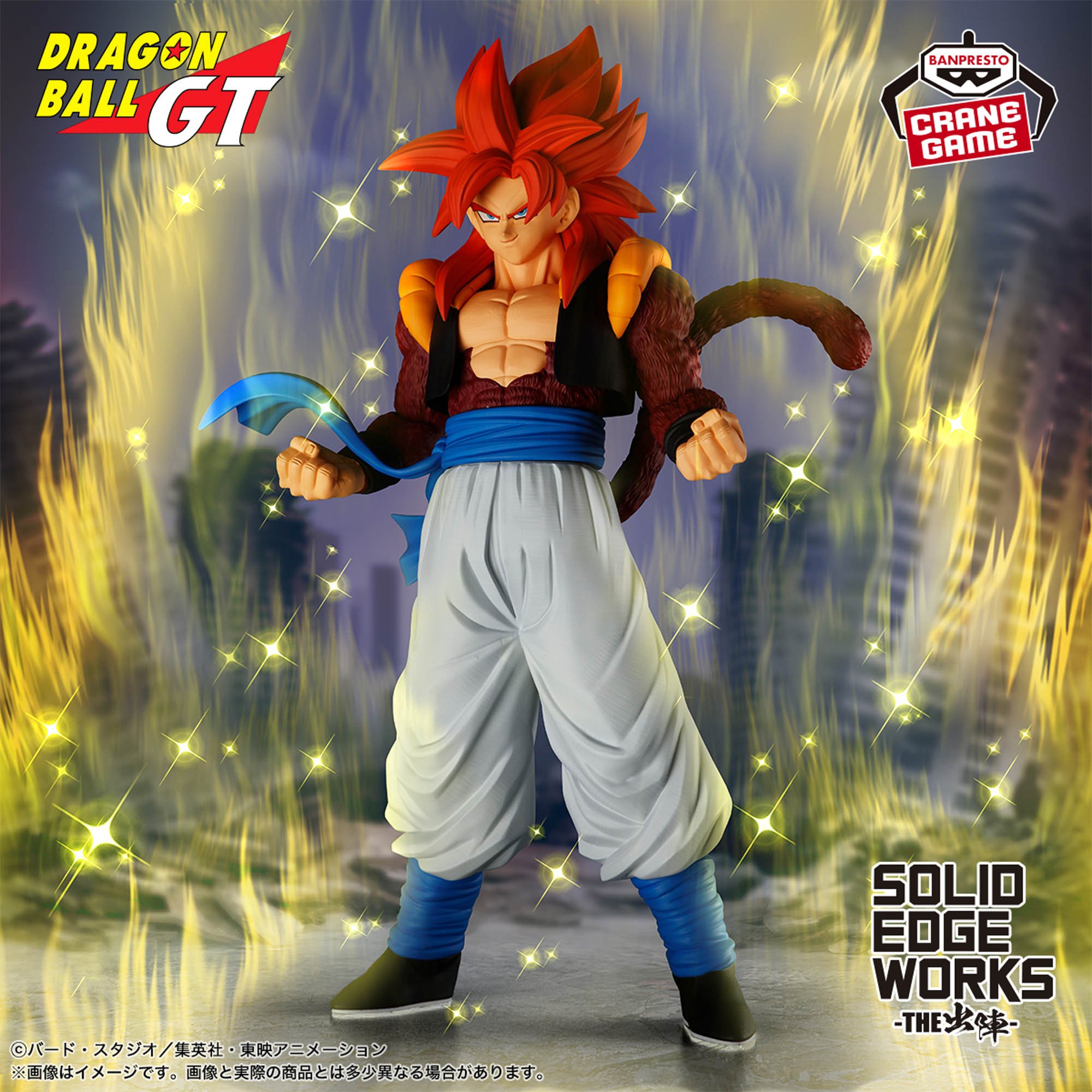 [Pre-order] Banpresto "Dragon Ball GT" SOLID EDGE WORKS -THE Shutshun- Super Saiyan 4 Gogeta